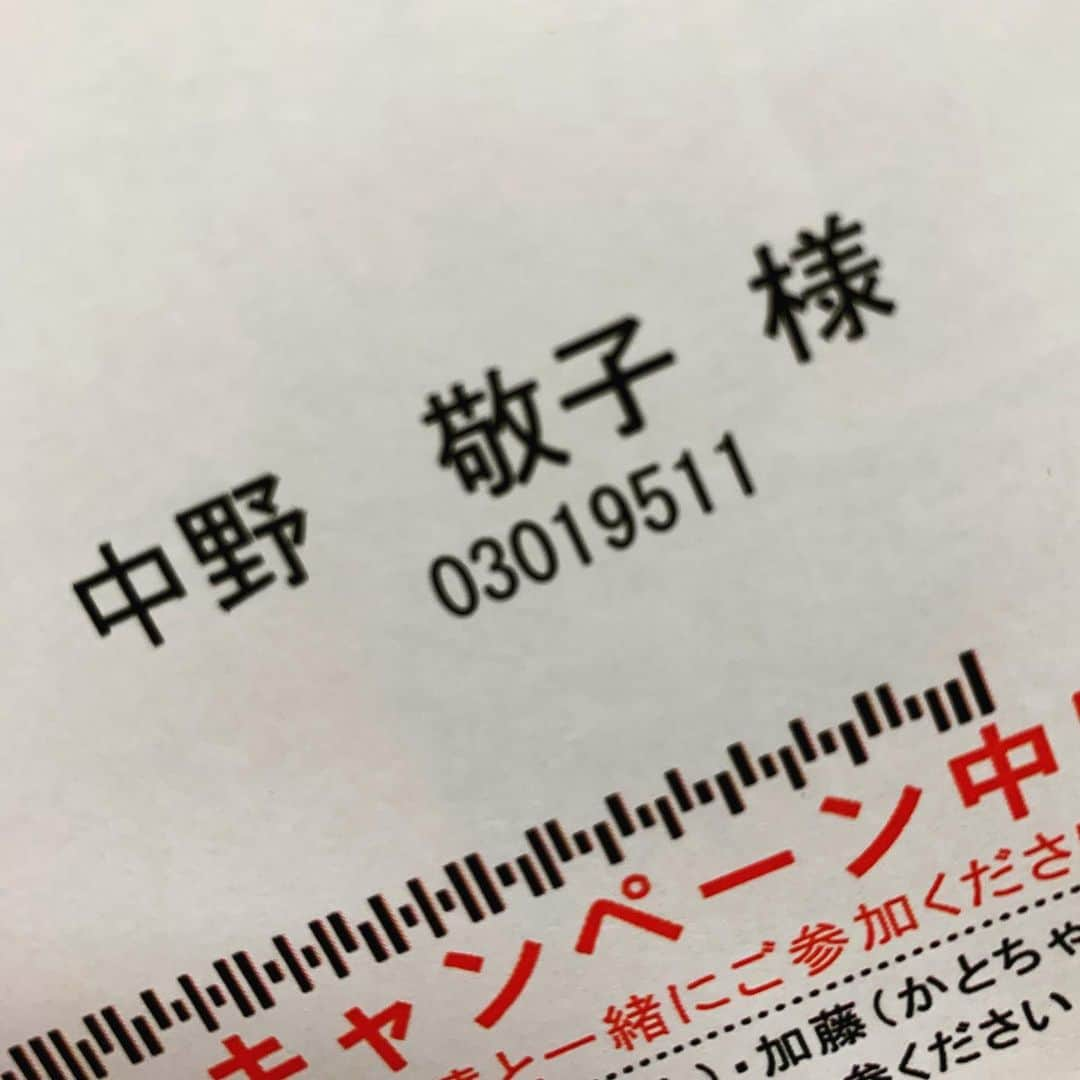 宙也さんのインスタグラム写真 - (宙也Instagram)「もう10年も前に逝った母宛てにいまだにある健康食品会社から不定期に宣伝DMが郵便にて届く。最初は「もういないよ」と届く度に寂しい気分になったが。最近は届く度に母の面影が浮かび、まだここにいるような気がして悪い気はしない。」10月23日 16時04分 - chuya_aquarius