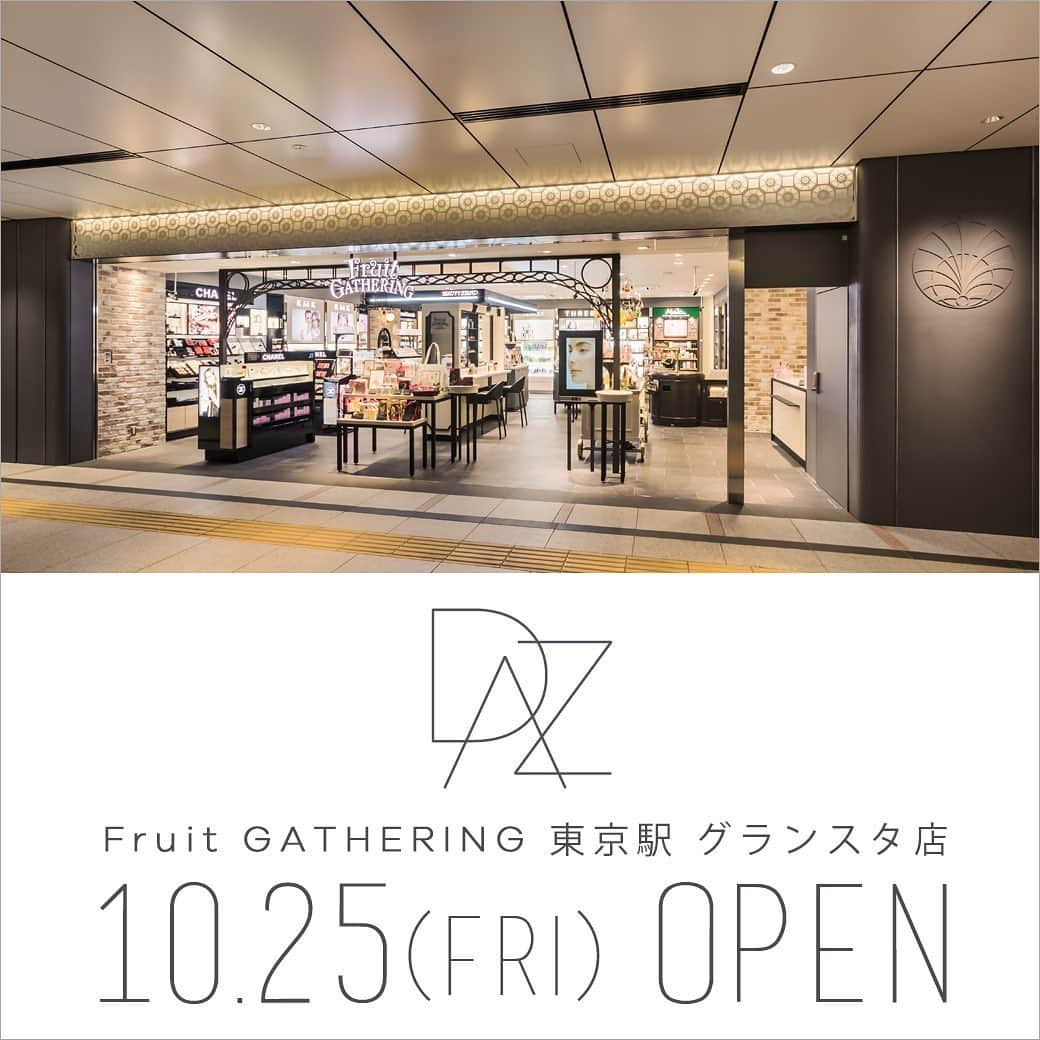 dazzshop officialさんのインスタグラム写真 - (dazzshop officialInstagram)「. . 《2019.10.25 FruitGATHERING 東京駅グランスタ店 NEW OPEN》 . 10/25（金）より、FruitGATHERING 東京駅グランスタ店にてDAZZSHOPアイテムのお取り扱いを開始いたします。 . ================= ノベルティプレゼント ================= ■￥5,500（税込）以上ご購入のお客様 →オリジナルカードミラー . ■￥7,700（税込）以上ご購入のお客様 →サパーブアイライナーペンシル 06 . ※数に限りがございます。 . . ■FruitGATHERING 東京駅グランスタ店 東京都千代田区丸の内1-9-1 JP東日本東京駅構内地下1階改札内 . お客様のご来店を心よりお待ちしております。 . . #DAZZSHOP #ルミネエスト新宿 #大丸札幌 #そごう横浜 #阪急うめだ本店 #阪急百貨店 #阪急三番街 #松坂屋名古屋　#eyemakeup #makeup #beauty #cosme #ビューティー #メイク #アイメイク #コスメ #FruitGATHERING #フルーツギャザリング #東京駅 #グランスタ #gransta」10月23日 16時03分 - dazzshop_official