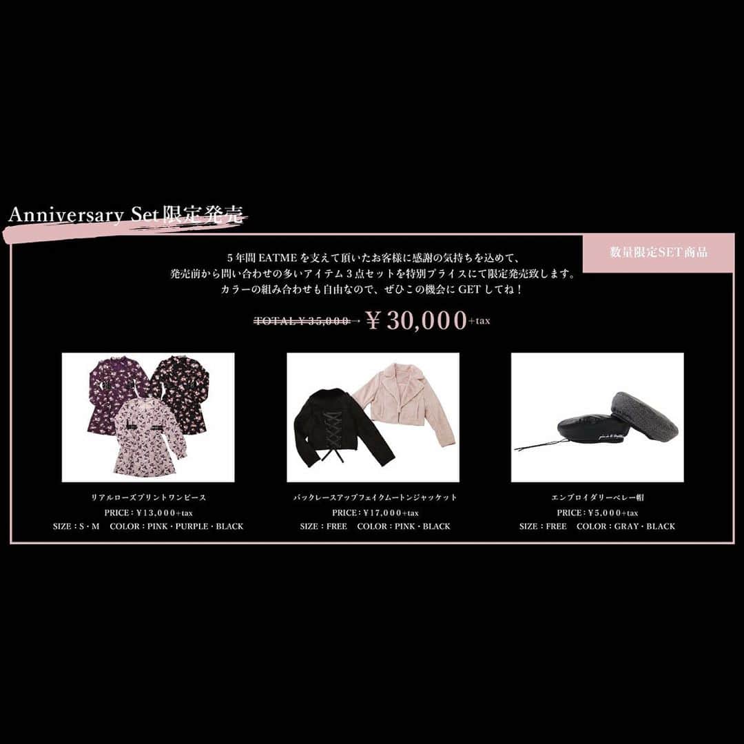 のインスタグラム：「10.23 update… #EATME5thanniversary #EVENT #INFO #🏠 . EATME5周年を記念して、10.26 sat 15:00〜EATME原宿本店にて、EATME 5th Anniversary Eventを開催いたします🌹 . ディレクター益若つばさとLARMEモデルの中村里砂さんによる来店イベントやノベルティの配布など、10.26のみのSpecialな内容にて5周年支えてくださった皆様をお出迎えいたします💓 ぜひこの機会にご来店ください💁🏻‍♀️ . ※原宿本店のみでのEventになります。 ※Event（来店Event、ノベルティの配布、ワンピースの販売等全て）は15:00〜開始となります。 ※店内でのカメラ・携帯での撮影は禁止とさせていただきます。 ※全て無くなり次第終了となります。 ※この件に関するお問い合わせにつきましてはEATME原宿本店まで。 . 🌹開催店舗概要 店名：EATME原宿本店 所在地：〒150-0001 東京都渋谷区神宮前6-6-10 TEL：03-3486-5128 . 🌹益若つばさ・中村里砂来店イベント ¥20,000＋tax以上商品をお買い上げのお客様に先着100名限定で、益若つばさ・中村里砂さんとご自身の携帯で3ショット撮影ができるチケットをプレゼント。 ※お会計の際、レジにて撮影時間と集合場所が記載されたチケットをお渡しいたします。 ※指定時間にチケットをお持ちの上、再度お越しください。 ※撮影会は17:00〜20:00を予定しております。 ※時間の指定はお受けいたしかねます。 ※いかなる理由におきましてもチケットの再発行はお受けいたしかねます。 ※定員数に達した時点で終了とさせていただきます。 ※定員を超える混雑・トラブルが発生した場合は店内の入場規制又はEventを即時終了とさせていただきます。 ※当日の混雑状況により撮影時間が前後する場合がございます。 予めご了承ください。 . 🌹A・B・CいずれかのSpecialノベルティをプレゼント ¥30,000＋tax以上商品をお買い上げのお客様に先着順で選べるノベルティをプレゼント。 . 🎁Aについて 対象者数:先着5名様 ノベルティ内容:LARME撮影時のメイキングMOVIEに、益若つばさがあなたのお名前を手書きで入れ、さらに原宿本店で撮影した3ショットを入れてデータでプレゼント♡ . 🎁Bについて 対象者数:先着5名様 LARME掲載中の益若つばさ、中村里砂さん、吉田朱里さんの3ショットに全員のサインと、益若つばさからあなたのお名前を手書きで書いたデータをプレゼント♡ . 🎁Cについて 対象者数:先着50名様 Sukullcandyスペシャルコラボ、EATME特別仕様のカラーワイヤレスイヤホンと益若つばさサイン入りAnniversaryポートレートをセットでプレゼント♡ . 🌹INSTAGRAM総選挙1位のワンピースを数量限定先行発売 ５周年を記念して公式インスタグラムで実施した、EATME 5th Anniversary商品化総選挙で見事1位に輝いたアイテムを特別に先行発売致します。 全国で誰よりも先にゲットできるチャンスです！ ITEM:バイカラー2ピースライクワンピース PRICE:¥15,000＋tax COLOR:PINK.BLUE.BLACK SIZE:S.M . 🌹Anniversary Set数量限定発売 5年間EATMEを支えて頂いたお客様に感謝の気持ちを込めて、発売前から問い合わせの多いアイテム3点セットを特別プライスにて限定発売致します。 カラーの組み合わせも自由です！ TOTAL¥35,000＋taxが¥30,000＋taxに！ ----セット商品詳細---- ITEM:リアルローズプリントワンピース PRICE:¥13,000＋tax COLOR:PINK.PURPLE.BLACK SIZE:S.M ＋ ITEM:バックレースアップフェイクムートンジャケット PRICE:¥17,000＋tax COLOR:PINK.BLACK SIZE:FREE ＋ ITEM:エンブロイダリーベレー帽 PRICE:¥5,000＋tax COLOR:GRAY.BLACK . 🌹スニーカーソールショートブーツAnniversary  Edition先行限定発売 11月発売のスニーカーソールショートブーツにKIXSIX製コラボシューレースを付けた特別仕様のAnniversary Editionを限定発売いたします。 ITEM:スニーカーソールショートブーツ PRICE:¥13,600＋tax COLOR:OFF-WHITE SIZE:S.M.L . 🌹New Shopper先行配布 商品をご購入いただいたお客様全員に2020年春より配布予定のNew Shopperをプレゼント！！ ※サイズ指定はお受けいたしかねます。予めご了承ください。 .  #EATME_NEWS #EATMEjapan #イートミー #益若つばさ #中村里砂 さん #吉田朱里 さん #fetishmode #2019aweatme」