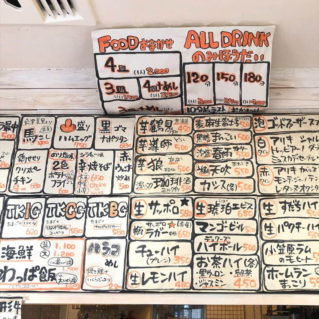 小宮山雄飛さんのインスタグラム写真 - (小宮山雄飛Instagram)「「本当は教えたくない」ってよく言いますが、ここはホントに「本当は教えたくない」酒場にして、締めのフォトジェニックなわっぱ飯が最高のお店。ポテサラ最中も美味い！詳しくは次号東京カレンダーにて。　#東京カレンダー」10月23日 16時23分 - yuhikomiyama