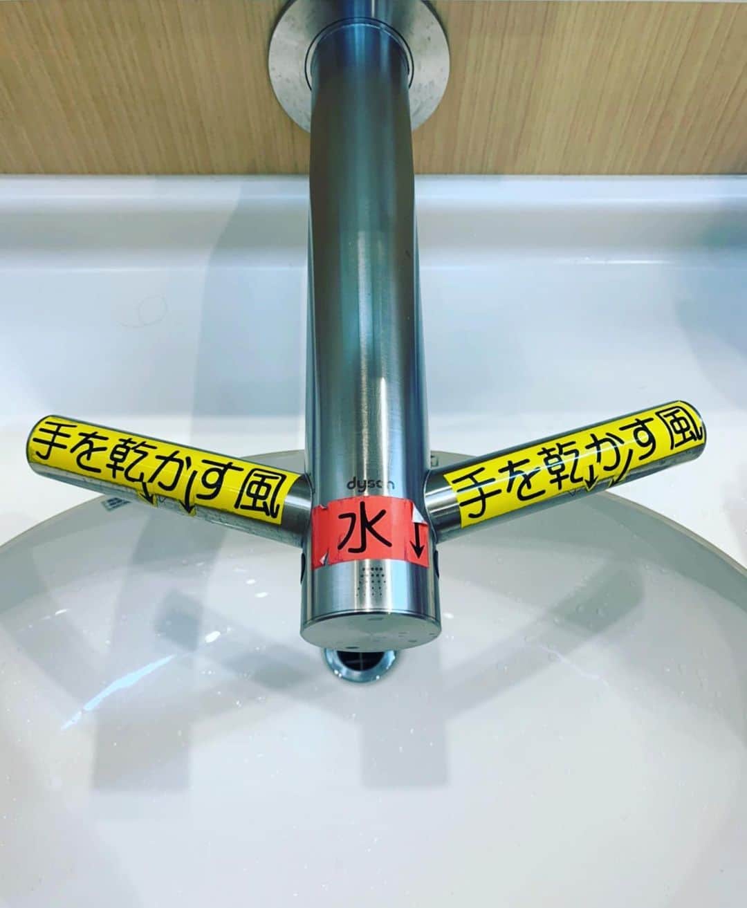岩間恵のインスタグラム：「手を乾かす風、水、手を乾かす風、、、 思わずニヤっとしてしまった。すごく丁寧😂  全然関係ないけど、なんとなく気分で 紫アイシャドウにしてみました😏🍇 今日も１日がんばろう😌😌」