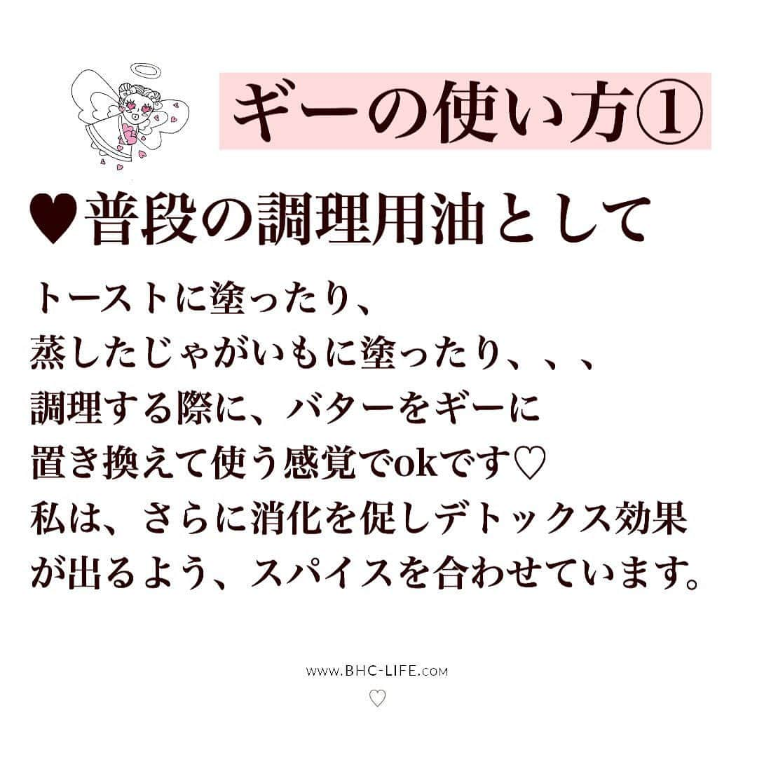 工藤万季さんのインスタグラム写真 - (工藤万季Instagram)「最強&万能オイルの使い方🌼💕 *」10月23日 8時51分 - makikudooo