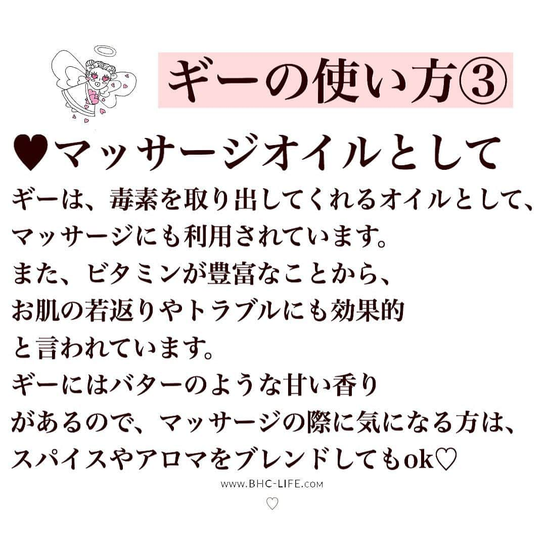 工藤万季さんのインスタグラム写真 - (工藤万季Instagram)「最強&万能オイルの使い方🌼💕 *」10月23日 8時51分 - makikudooo