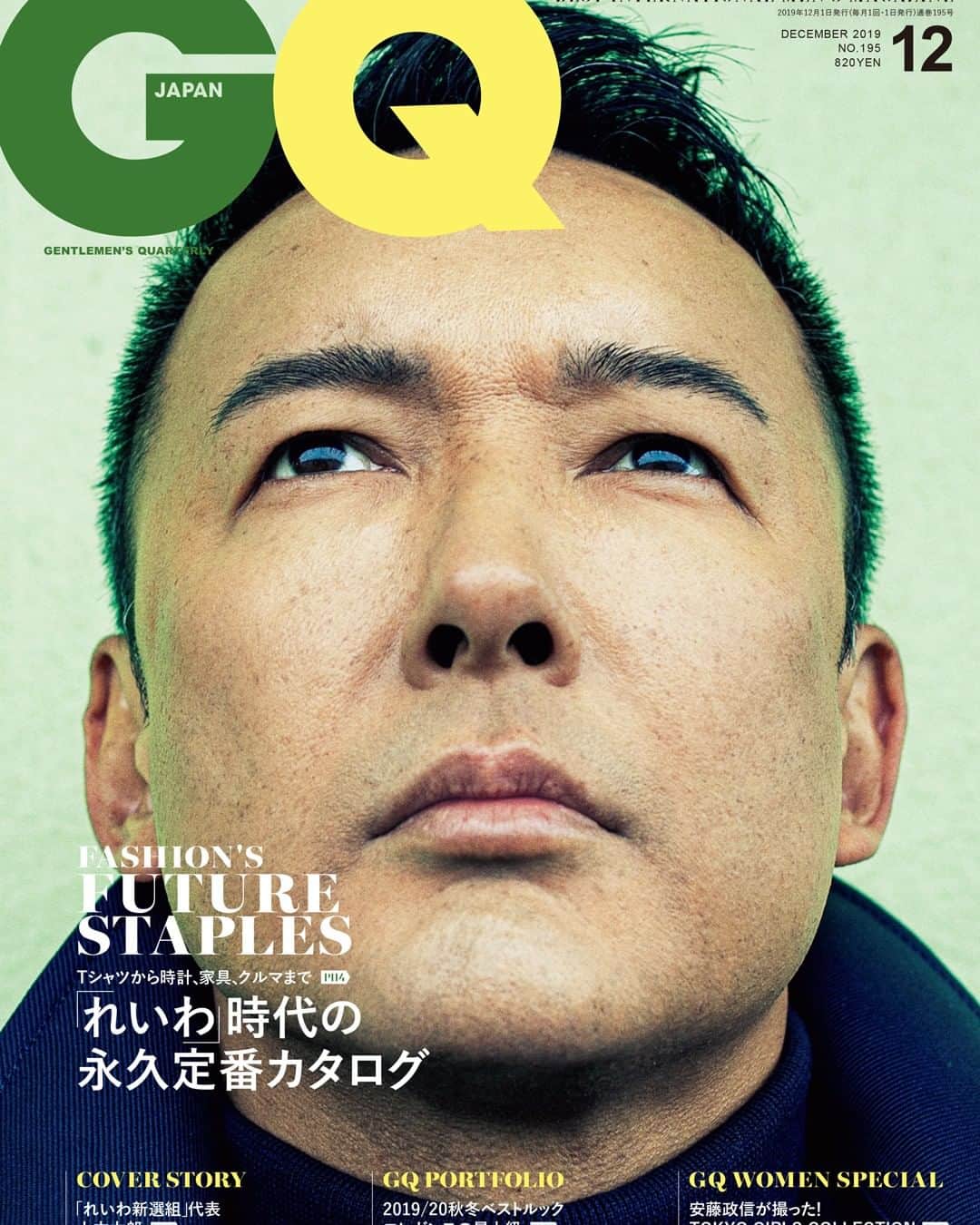 のインスタグラム：「【表紙解禁】 2011年を境に人気俳優から政治家に転じ「人生を変えた」男を追って、GQ JAPANは北海道へ。10月25日発売の『GQ JAPAN』12月号の表紙は山本太郎。元『ニューヨークタイムズ』記者でジャーナリストのジョナサン・ソーブルによるルポルタージュを掲載。  特集は「れいわ」時代の永久定番カタログ。ジャケットやスニーカー、クルマから家具まで、移ろいながらも「いま、ここ」に生きるオススメのアイテムを紹介します！  #gqjapan #gqjapan12月号 #TaroYamamoto #山本太郎」