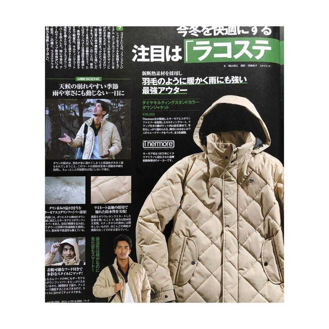 幸太さんのインスタグラム写真 - (幸太Instagram)「Standby for Autumn w @monomax_tkj ﻿ ﻿ ﻿ ﻿ 発売中の雑誌・モノマックスでは、﻿ ﻿ ポロシャツでイメージの強いブランド・ラコステのアウターを着たり﻿ ﻿ ﻿ ランニングseasonにもなり🏃‍♂️﻿ 大活躍するであろうABCマートさんのランニングシューズ徹底解析﻿ ﻿ ﻿ そしてお家でカフェ気分☕️な企画では、何ブランドものコーヒーメーカーを皆んなで試してみる…﻿ ﻿ ﻿ という、コーヒー好きでカフェを開いた僕にとっては、嬉しすぎる企画にも参加させて貰いました🙏﻿ ﻿ ﻿ その他、宝酒造さんの秘密レポートなど…﻿ ﻿ ﻿ 最新の財布やカバンなどの紹介以外にも、様々な面白企画がたくさんあるので、﻿ ﻿ 是非チェックしてみてくださいね‼️﻿ ﻿ ﻿ もちろん、今回の付録も大活躍しちゃってます👍﻿ ( 写真一番最後　)﻿ ﻿ ﻿ #lacoste #abcmart #runningshoes #saucony #coffelover #urbanresearch #bag #wallet #outdoor﻿ #雑誌 #モノマックス #ラコステ #ラコステアウター #ランニングシューズ #サッカニー #コーヒーメーカー #宝島社が #宝酒造 #を取材 #お宝企画 #最新財布 #最新バッグ #アーバンリサーチ #付録バッグ﻿ #幸太を探せ」10月23日 10時11分 - kotawave