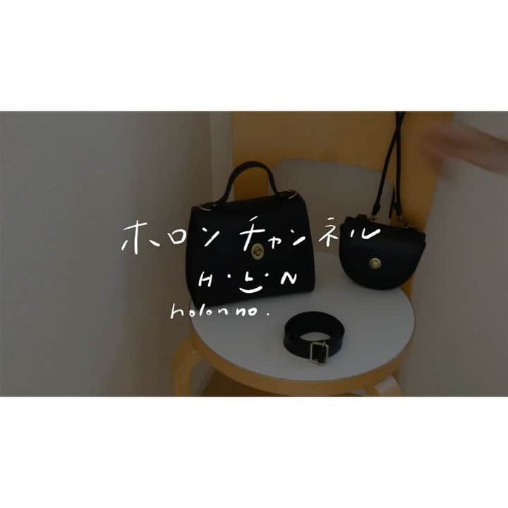 のインスタグラム：「こんにちは😊10月もあっという間に下旬ですね…🎃✨ . 先日少しお知らせしておりました#私服の制服化 YouTubeにて動画公開しています。お時間ありましたら、是非見に来て下さいね〜💖今回も、字幕がついておりますので、無音でも視聴頂けます！ . YouTube▶️ホロンチャンネル で検索か、@holon_ のストーリーリンクからどうぞ！」