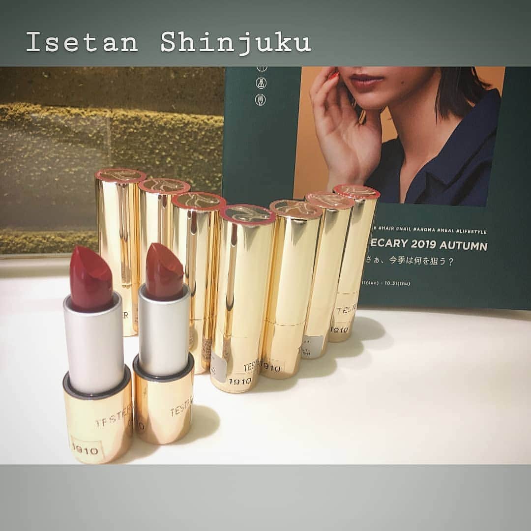 ジェーン・アイルデールのインスタグラム：「＜伊勢丹新宿店スタッフオススメアイテム💋＞. . トリプルラックスリップスティック.  限定9色. ¥3,960 税込. . ご期待にお応えし、限定の9色が再登場⭐️特にオススメなのはJAMIE、ELLAです💄ありそうでなかった深みのあるお色はお口元を上品に彩ります。是非この機会にお試しください。ご自分の新しい魅力に気づくことでしょう✨. . . ジェーン・アイルデール　伊勢丹新宿店. 新宿区新宿3-14-1. 伊勢丹新宿店　本館地下2階　ビューティアポセカリー. 直通電話03（3352）1111　大代表. 営業時間：10時～20時」