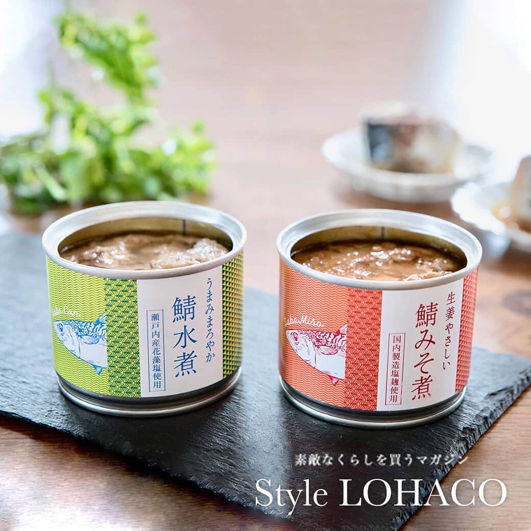 LOHACO（ロハコ）さんのインスタグラム写真 - (LOHACO（ロハコ）Instagram)「【Style LOHACO】原材料からこだわったLOHACOオリジナルの「サバ缶」が登場！﻿ ﻿ そのまま食べても美味しいですが、﻿ ブームによってアレンジも多数紹介されています。﻿ 今回ご紹介するLOHACOオリジナルのサバ缶は﻿ 塩分も抑えめなので更に様々な料理に﻿ 利用できるまさに才色兼備なサバ缶なんですよ✨﻿ ﻿ ただ、サバ缶って特有の“魚臭さ”も気になるところですが、LOHACOオリジナルのサバ缶は、通常とは違った殺菌方法で臭いも抑えることができたのです👌⭕️﻿ それなのに化学調味料無添加なので、 お子様へも安心して食べていただくことができます😋 ﻿ 瀬戸内産花藻塩のみで製造した「#鯖水煮」と﻿ 国内産の塩麹や信州の白みそを使用した「#鯖みそ煮」と、どちらもそのまま食べても良し！﻿ アレンジしても楽しめるお味になっています😌﻿ 今回はそんな優秀サバ缶を、﻿ アレンジレシピと共にご紹介します♪﻿ ﻿ 📖 ・―・―・―・―・―・― ・ ―・―・―﻿ 素敵なくらしを買うマガジン『StyleLOHACO』﻿ ﻿ ▼Instagramで紹介した記事は﻿ プロフィール(@lohaco.jp)チェック✔﻿ ﻿ ▼記事URLはコチラから♪﻿ https://685.jp/2OUchXL﻿ ― ・―・―・―・―・―・― ・ ―・―・―﻿ ﻿ #鯖 #鯖缶 #缶詰 #サバ缶 #鯖缶レシピ #塩麹﻿ #鯖の水煮缶 #鯖味噌煮 #サバ缶レシピ #サバ﻿ #サバ缶アレンジ #鯖缶アレンジ #食欲の秋﻿ #サバ缶レシピ #缶詰 #缶詰レシピ﻿ #化学調味料無添加  #なんでもロハコ #ロハコ #LOHACO﻿ #暮らし #くらし #インスタ映え﻿ #stylelohaco #lohacobyaskul #askul #アスクル」10月23日 12時06分 - lohaco.jp