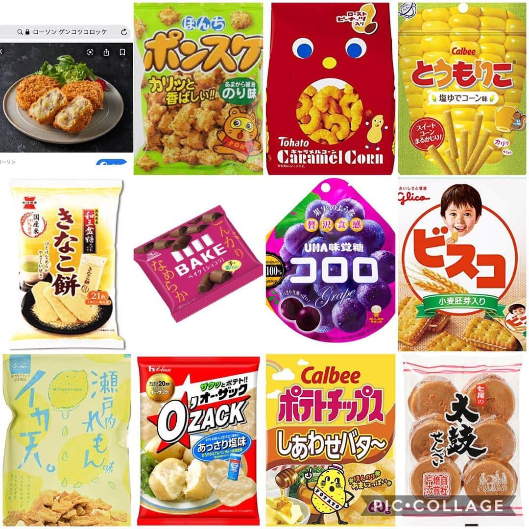 宮脇静香さんのインスタグラム写真 - (宮脇静香Instagram)「このお菓子たち美味しすぎやしないかい☺️ 私史上最強の精鋭たち！ 食べてビックリ、印象に残ってるものたち✨ こないだポンスケ 食べて改めて美味しさに感激。 ローソンのゲンコツコロッケはお菓子ではないけど入れてあげて、、笑  他にもピザポテトとかスコーン（BBQ味）とかさやえんどうとかセブンのブリトーとか好きなものはたくさんあるけど、このラインナップを共感してくれる人がいたらより嬉しい。笑  #セブンの真っ黒なチョコのパンまじでどこ行った #スナック菓子 #ポケット菓子 #好きなお菓子 #お菓子」10月23日 14時25分 - shizukaaa8