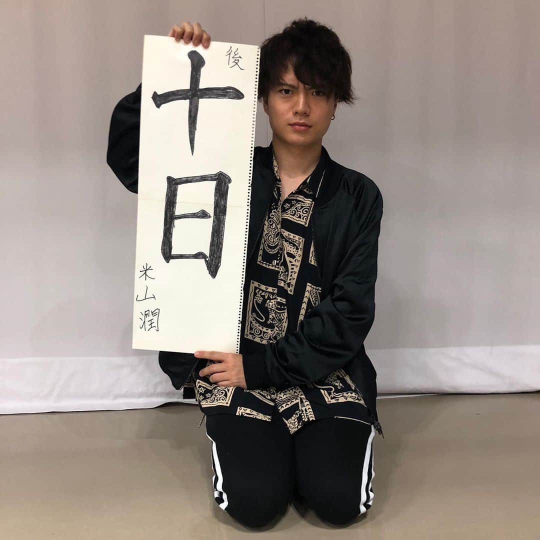 三浦夏月のインスタグラム