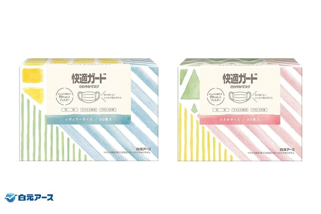 カインズさんのインスタグラム写真 - (カインズInstagram)「【白元アース×cainz】 長時間使用しても耳が痛くならない幅広でやわらかい耳ゴムの『快適ガード さわやかマスク』。カインズデザイン展では、家のなかでも空間に溶け込むようなマット調で抑え、マスクが入っているようには見えないおしゃれな小物入れのようなデザインパッケージになりました。 3層構造仕様で2層目部分の特殊静電フィルターが花粉、ウイルス飛沫はもちろん0.1μmの微粒子もカット。3層目の口元にあたる部分は、肌や唇に触れてもザラツキがない、つるさら素材を採用しているので心地よい使用感です。 使用中は、口元に立体的空間をつくるプリーツ加工で息苦しさを解消し、両サイドの密着加工とノーズフィッターで鼻から頬、アゴのラインまでしっかりフィットします。 . 快適ガード さわやかマスク 60枚 デザインボックス(普通・小さめ) 価格 798円(税込) . 詳しくはこちら https://www.cainz.com/jp/design_exhibition/item/4902407985613.html . ※一部店舗によりお取り扱いがない場合がございます。ご了承ください。 . #カインズデザイン展vol4 #白元アース #マスク #快適ガード #耳ゴム #静電フィルター #デザインボックス #限定デザイン #カインズデザイン展 #cainzdesignexhibition #hakugenearth #mask #comfortguard #earrubber #electrostaticfilter #designbox #limiteddesign #cainz #cainzhome #カインズ #カインズホーム #くらしにららら」10月23日 17時04分 - cainz_official