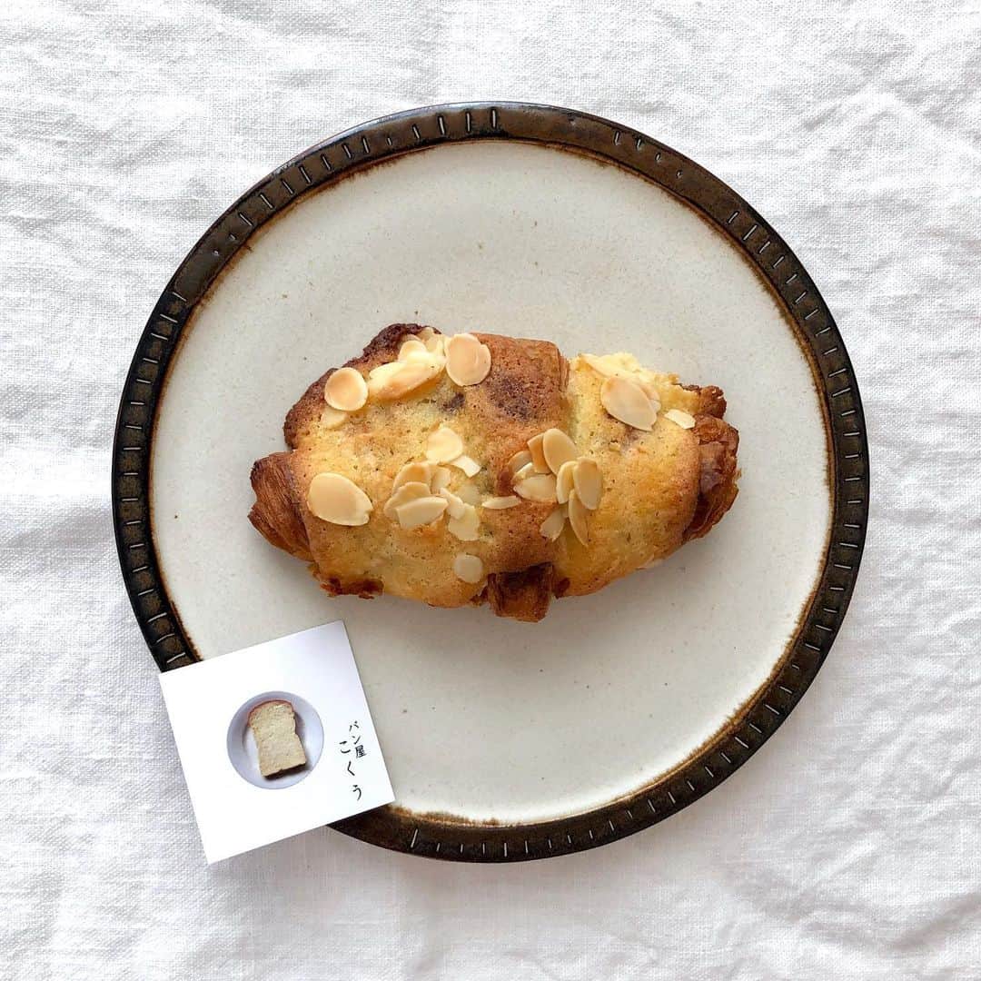 大野いとのグルメインスタ