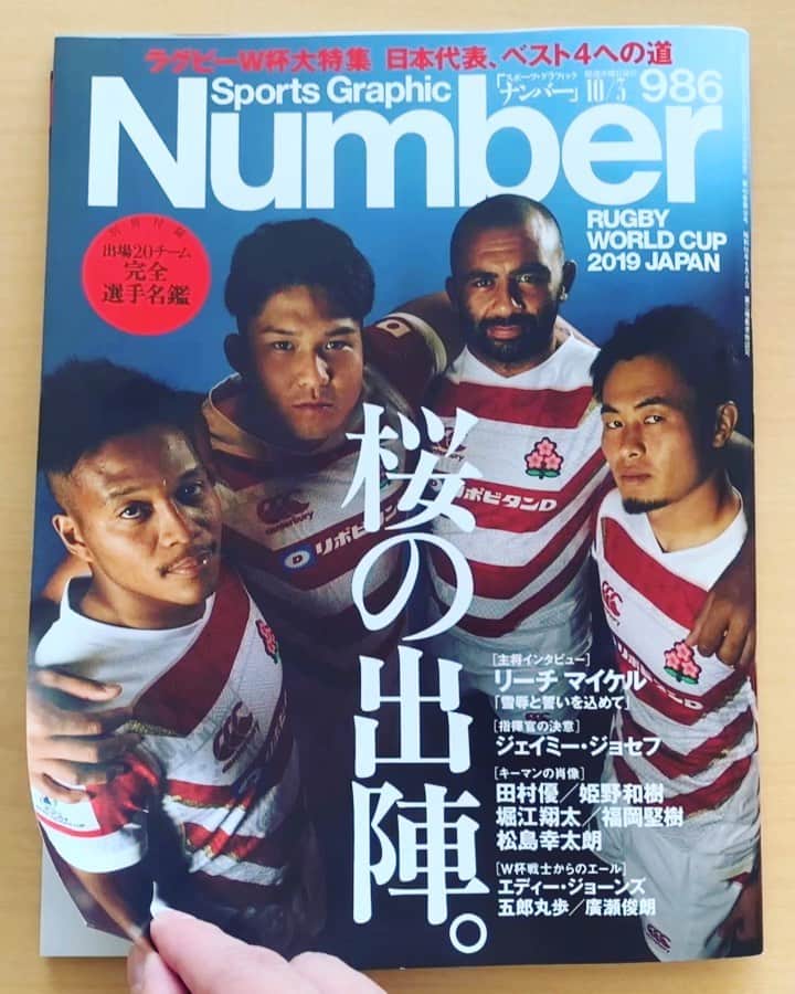 フジテレビ「スケートボード」のグルメインスタ