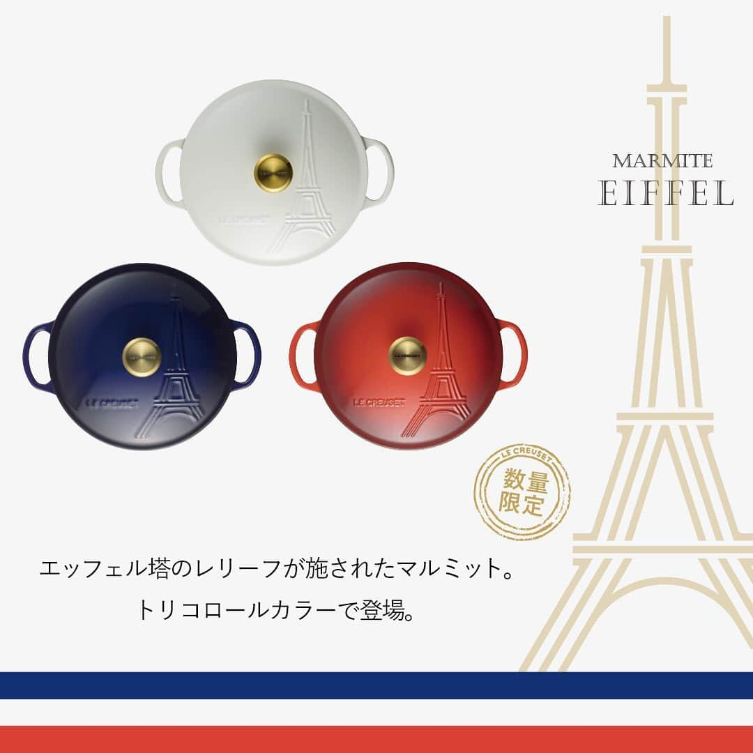 Le Creuset Japon　ル・クルーゼ ジャポンのインスタグラム