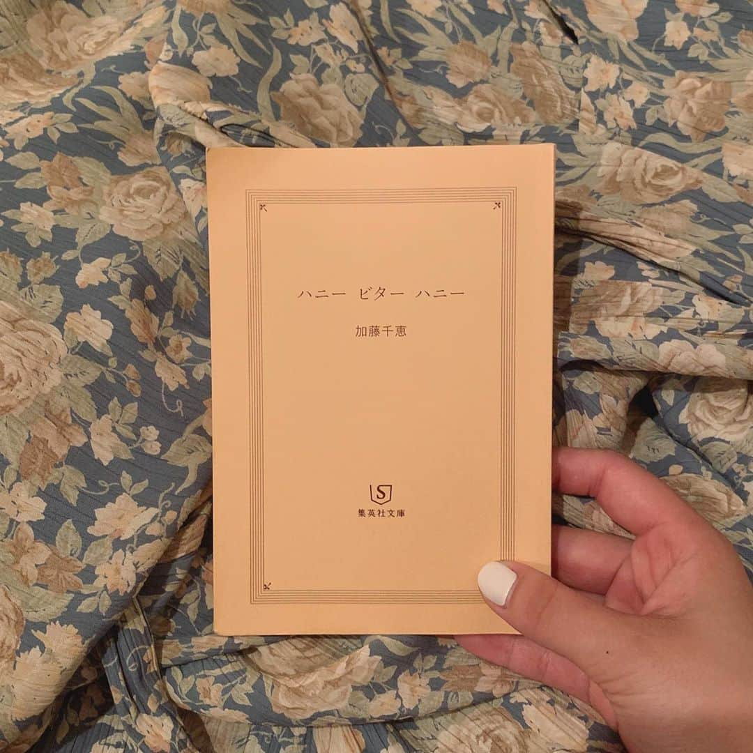 MERYさんのインスタグラム写真 - (MERYInstagram)「. 秋といえば読書の秋！普段あまり本を読まないという方も、本を読んでみませんか？「ハニー ビター ハニー」は甘く切ない恋愛模様を描いた物語。友達の彼氏に惹かれる話やライブでボーカルに一目惚れして始まる話など、全9話の物語が収録されています。 . 著：加藤 千恵 出版：集英社 350円＋税(Kindle版)　460円＋税(紙版) . MERYでは他にも「かわいい」に近づくさまざまな情報を発信しています。 @mery.beauty コスメ・美容に特化した情報をお届け♡ @mery_spot 話題のカフェやお出かけスポットをご紹介！ こちらもぜひチェックしてみてください！ . . photo by @__fjimty . #MERY #regram #instagram #book #lifestyle #photogenic #instagenic #instagood #instalike #ハニービターハニー #読書の秋 #読書 #本 #秋 #小説 #恋愛小説 #短編小説 #文庫本 #加藤千恵 #集英社 #集英社文庫 #読書好きな人と繋がりたい #本好きな人と繋がりたい #読書女子 #読書倶楽部 #読書部 #ライフスタイル #お洒落さんと繋がりたい #MERY女子 #メリー」10月23日 18時00分 - mery.jp