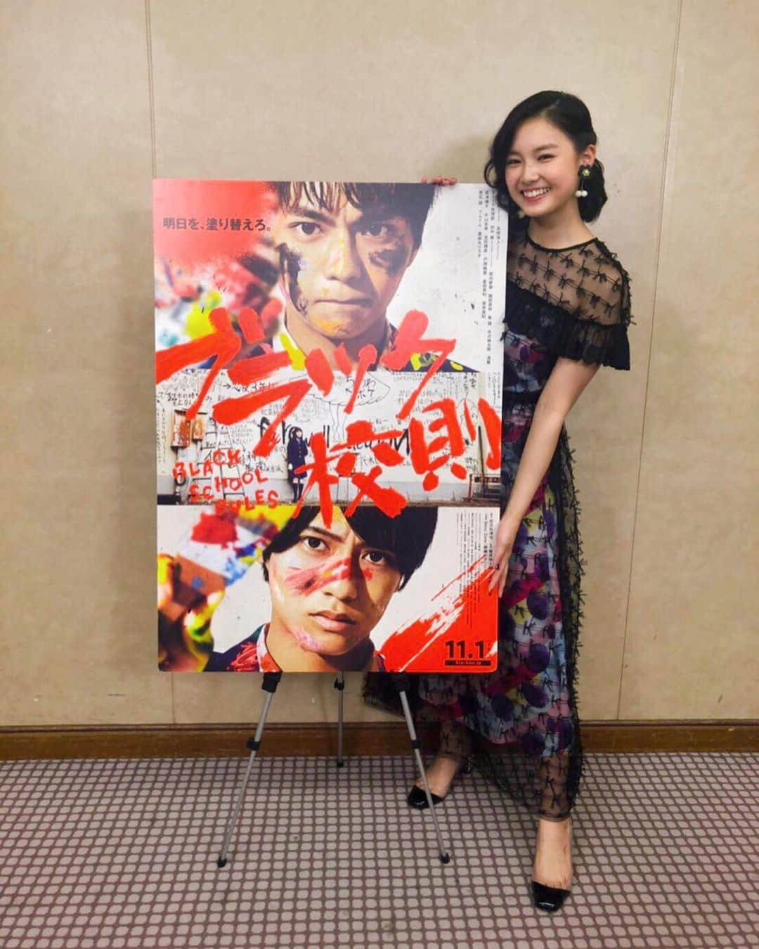 箭内夢菜さんのインスタグラム写真 - (箭内夢菜Instagram)「✨ 『 #ブラック校則 』 完成披露試写会 ありがとうございました！！ 映画も ドラマも Huluも ぜひぜひ見て頂けたら嬉しいです😉 映画は11月1日公開です お楽しみに~！」10月23日 18時01分 - yumenayanai_official