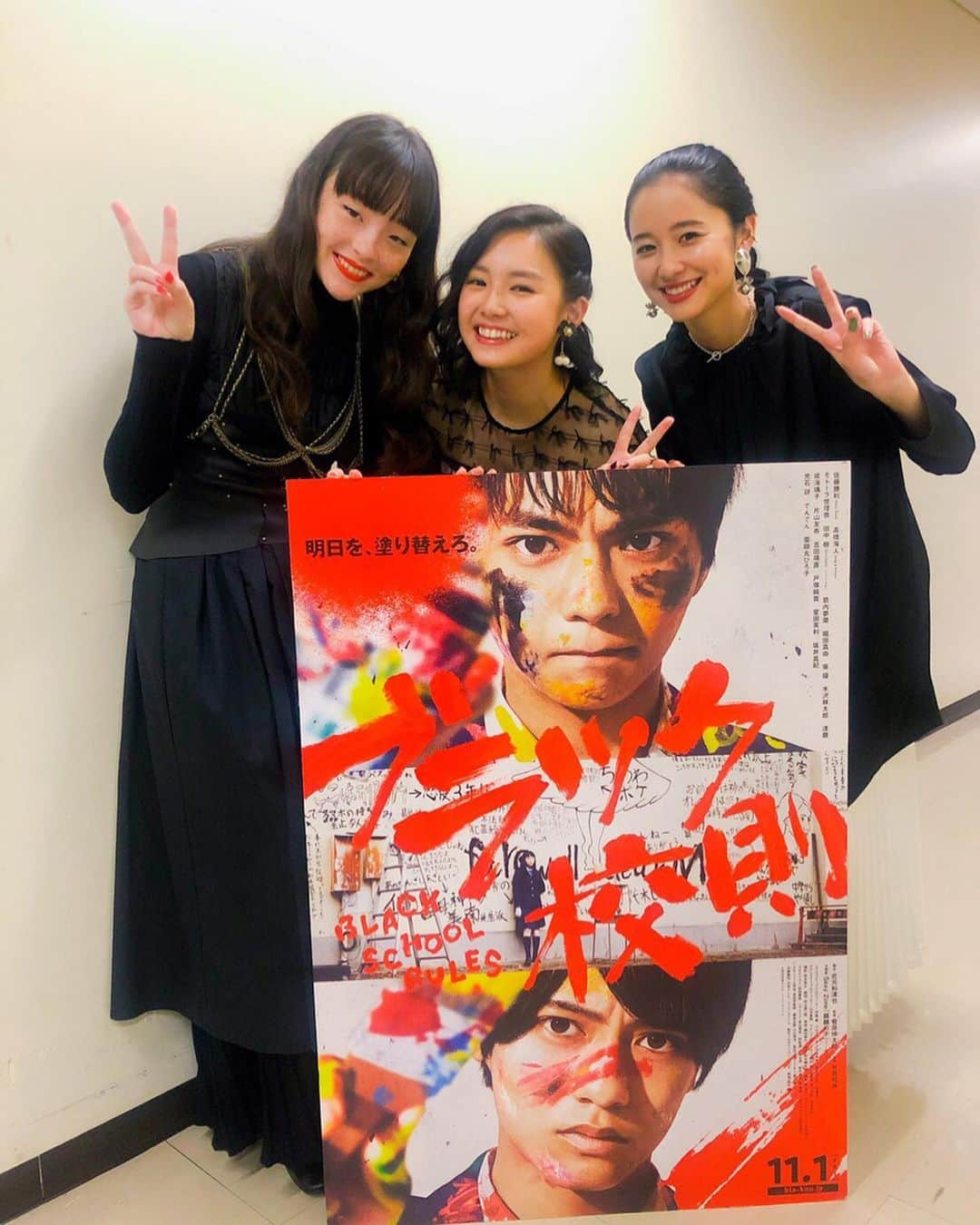 箭内夢菜さんのインスタグラム写真 - (箭内夢菜Instagram)「✨ 『 #ブラック校則 』 完成披露試写会 ありがとうございました！！ 映画も ドラマも Huluも ぜひぜひ見て頂けたら嬉しいです😉 映画は11月1日公開です お楽しみに~！」10月23日 18時01分 - yumenayanai_official