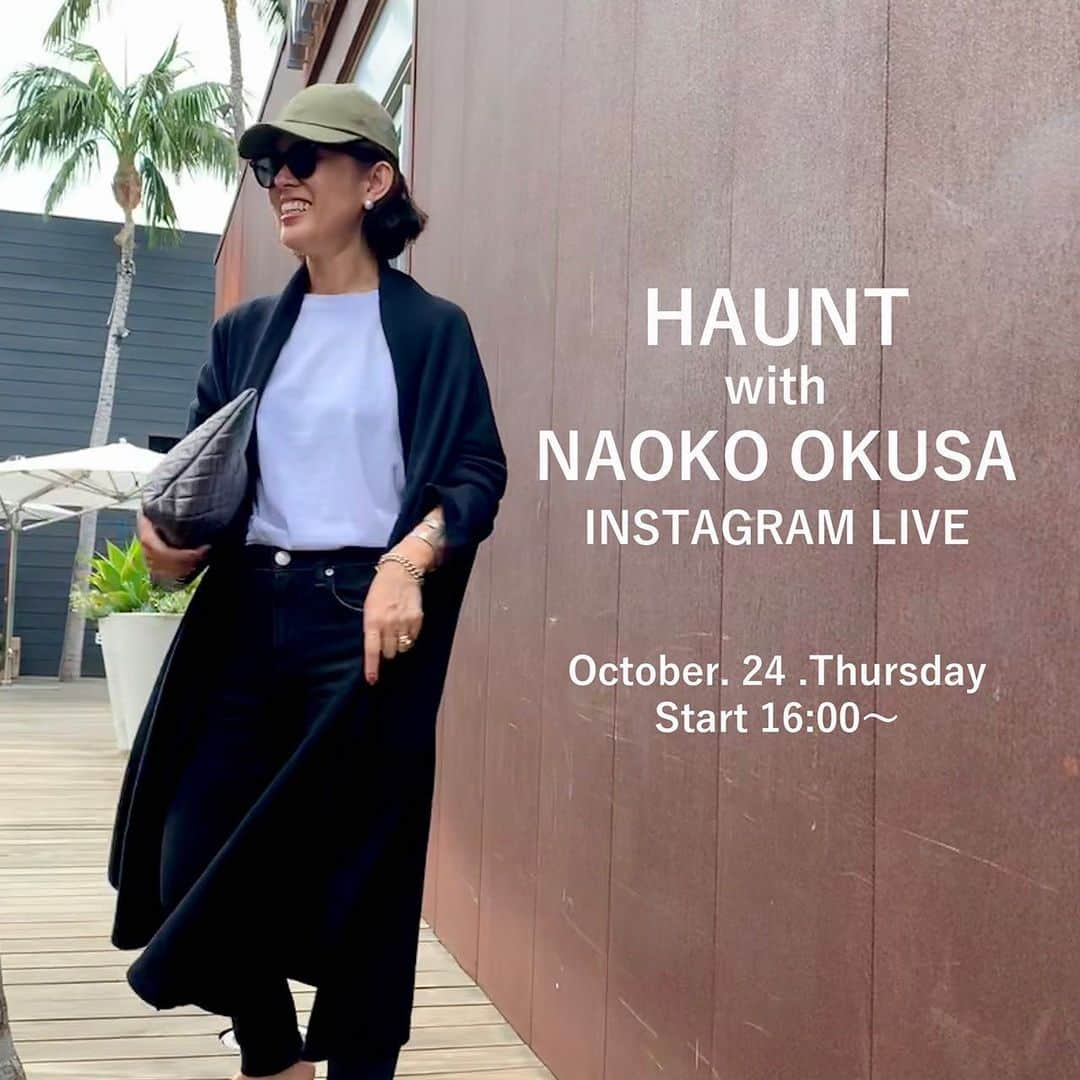 haunt Daikanyamaさんのインスタグラム写真 - (haunt DaikanyamaInstagram)「＿＿＿＿＿＿＿＿＿＿＿＿＿＿＿＿＿＿﻿﻿﻿﻿﻿﻿﻿﻿ ﻿﻿﻿﻿﻿﻿﻿﻿ 【告知】﻿﻿﻿ ﻿HAUNT﻿﻿﻿﻿﻿﻿﻿﻿ with﻿﻿ Naoko Okusa﻿ ﻿﻿﻿﻿﻿﻿﻿ 🎥 INSTAGRAM LIVE﻿﻿﻿﻿﻿﻿﻿﻿﻿ ﻿﻿﻿ 2019/10/24﻿ 16:00 START﻿﻿﻿ ﻿﻿﻿ ＿＿＿＿＿＿＿＿＿＿＿＿＿＿＿＿＿＿﻿﻿﻿﻿﻿﻿﻿﻿﻿ ﻿﻿﻿﻿﻿﻿﻿﻿﻿ いつもインスタライブをご視聴いただき﻿﻿ 誠に有難うございます。﻿﻿ ﻿﻿ 明日16:00からは大草直子さんによる﻿﻿ インスタライブを配信予定です🙌﻿﻿ ※開始時間は前後する場合がございます。﻿﻿ ﻿﻿﻿ お時間ございましたらぜひ﻿﻿ご視聴くださいませ。﻿﻿ ＿＿＿＿＿＿＿＿＿＿＿＿＿＿＿＿＿＿﻿﻿﻿﻿﻿﻿﻿﻿﻿ ﻿﻿﻿﻿﻿ @naokookusa ﻿ @haunt_daikanyama ﻿﻿﻿﻿﻿﻿﻿﻿﻿ #hauntdaikanyama ﻿﻿﻿﻿﻿﻿﻿﻿﻿ #ハウント#ハウント代官山﻿﻿﻿﻿﻿﻿ #インスタライブ﻿﻿﻿﻿﻿﻿ ﻿﻿﻿ #インスタライブ配信 ﻿﻿﻿﻿﻿﻿﻿﻿﻿ #igtv﻿ #intheknowgl」10月23日 19時10分 - haunt_daikanyama