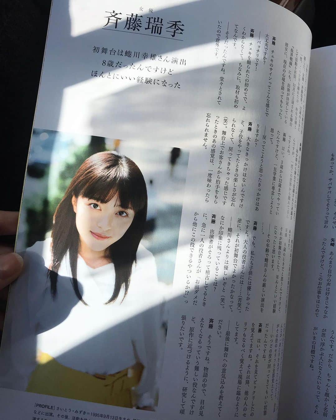 斉藤瑞季のインスタグラム：「今までのお仕事のお話や 11月に出演する#血界戦線 の宣伝をさせて頂きました🥺✨ 本日、10月23日より発売の雑誌 「BRODY  12月号」 巻末のニューアーティストボイスのページにて掲載されています！  全国の書店にて発売されていますので よければチェックしてみてください^_^  さて、血界戦線の稽古も残り僅かとなりました。まだまだ出来ることは沢山ある！ でも、絶対に面白い舞台になる自信があります✨ JAZZ生バンドなんだよ！さいこうっ！🎶 お楽しみに！！ #brody #雑誌brody #12月号  #新人女優 #インタビュー」
