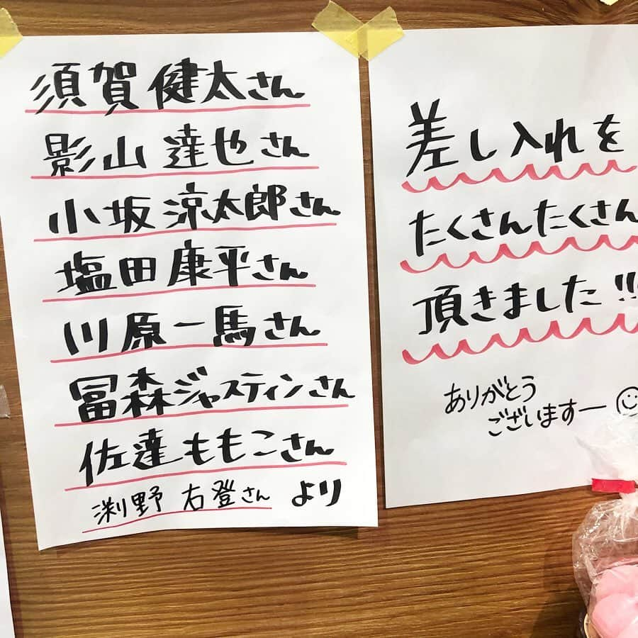 佐達ももこさんのインスタグラム写真 - (佐達ももこInstagram)「烏野のみんなにお邪魔して﻿ ハイキュー‼︎の稽古場にお邪魔しました☺️🏐﻿ ﻿ 稽古場の駅に降りて﻿ みんなで歩いてるだけで﻿ エモすぎた....🥺🙏﻿ ﻿ カウントと手拍子が響きわたる﻿ ハイキューの稽古が懐かしくて﻿ 胸熱すぎたよ、、、🥺❤️﻿ ﻿ あぁぁ本番たのしみ！！﻿ 絶対かっこいい🤩！！！！﻿ ﻿ さーとんの潔子さんも﻿ ほんっと楽しみ最高😗💋﻿ ﻿ ちょうど一年前に最強の場所の﻿ 本番中だったんだね〜﻿ 懐かしいよ〜😭😭😭😭﻿ ﻿ 会ったらいつでもあの時の﻿ 空気に戻れて、居心地がよい✌️﻿ ﻿ 私はちょっとしかいられなかったけど﻿ とっても良い時間になりました🥰﻿ ﻿ ﻿ #ハイキュー#演劇ハイキュー#劇団ハイキュー」10月23日 20時27分 - sadamomodayo