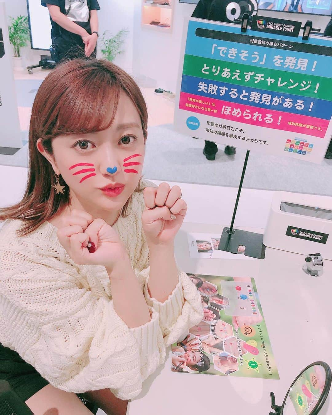 菊地亜美さんのインスタグラム写真 - (菊地亜美Instagram)「. お台場周辺エリアで開催されている 【東京モーターショー2019】のプレスデーに行かせていただきました😝💕 もう…楽しくて遊び尽くしたよ🥺笑 . 車好きな人はもちろんなんだけど、東京モーターショーはいろんな体験ができたり車のことよく分からない人でも楽しめるから、まじでお台場デートで行くべき！と思った🥺💕 電動キックボード体験したんだけど、これは写真で見るより実際やった方が楽しさ10倍🛵笑 テンション上がって全種類乗りました🤣 . ミラクルペイントっていうのもやってもらって、これはゴム製だから肌も傷まずすぐ取れるしハロウィンにも使えそう🎃👻 私もプライベートで使う用にガチャガチャをやらせてもらってget🔥 . フィットネス系とか未来の車とか、とにかく盛り沢山だから期間中みんなもぜひ行ってみてね🥰 10月25日〜11月4日までです💭 #tms2019 #東京モーターショー2019 #東京モーターショー」10月23日 20時35分 - amikikuchi0905