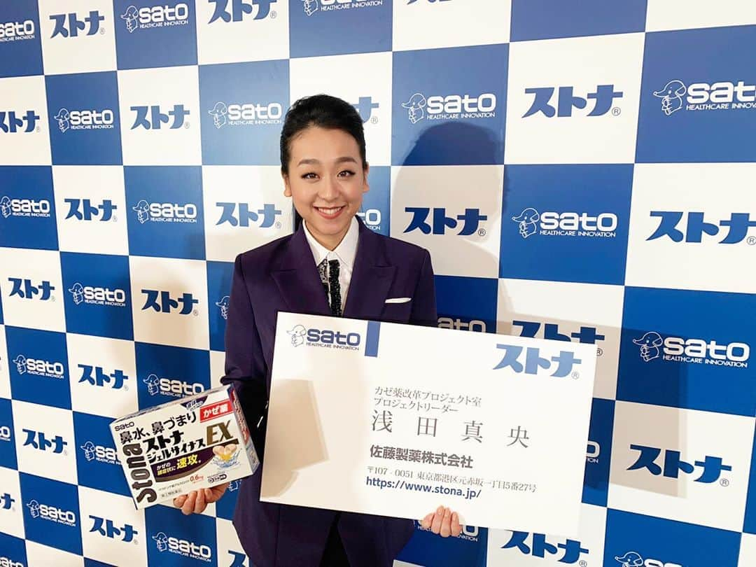 浅田真央さんのインスタグラム写真 - (浅田真央Instagram)「カゼ薬改革プロジェクトのプロジェクトリーダーに就任しました。 新TVCMは11月1日からオンエアです。」10月23日 20時37分 - maoasada2509