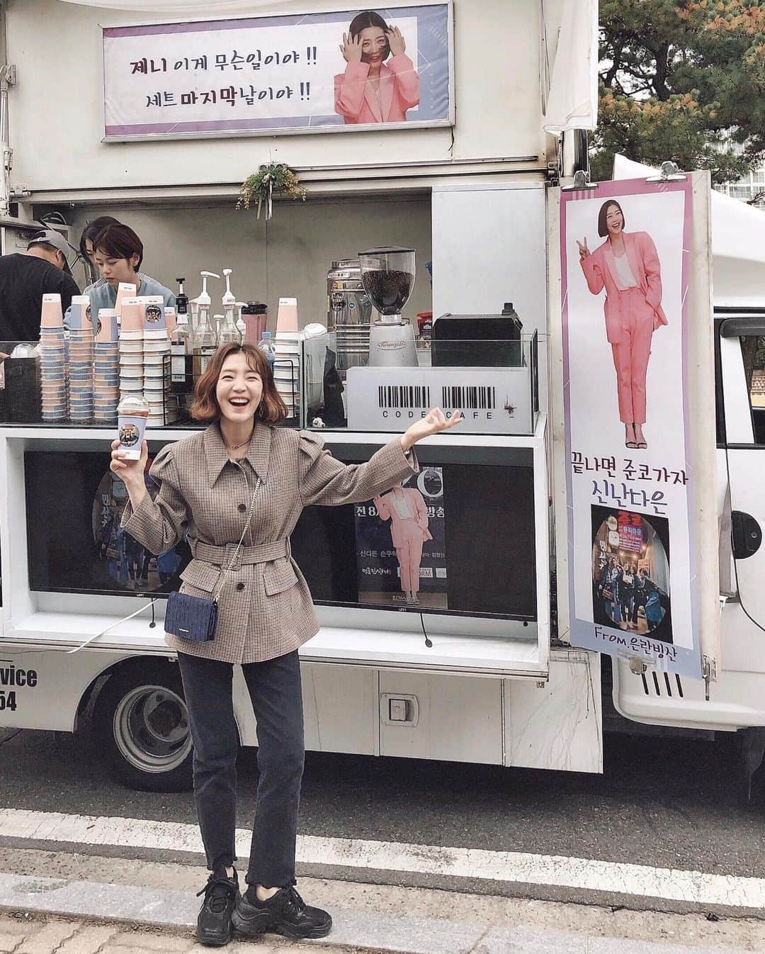 シン・ダウンさんのインスタグラム写真 - (シン・ダウンInstagram)「. 맘에 쏙드는 사진과 함께 배달된 정말 👌눈꼽도 눈치못챈 선물트럭🎁 . 고맙다 칭구들아😭 끝나면 준코 가자 🗽 . . #난준비되었어#체력만가져와 #신난다은#🐕감동」10月23日 21時56分 - shindandan_