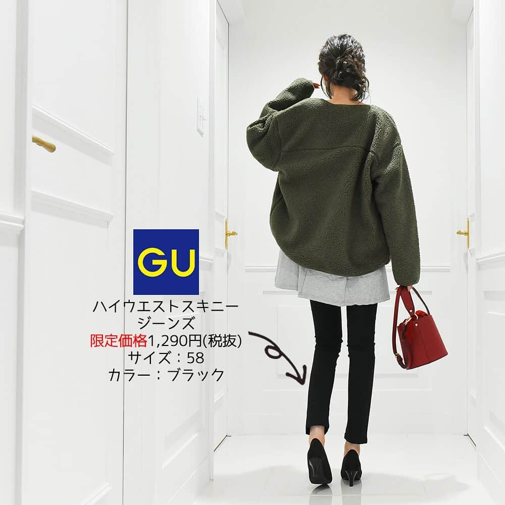 MUMUさんのインスタグラム写真 - (MUMUInstagram)「. . GU限定価格デニム×GU大人気ボアアウターでコーデ _______________________________________ㅤ  購入したばかりのGUのボアフリースジャケットで早速コーデ。 羽織ったときの袖や裾のほわんとしたシルエットがお気に入りで、特に横から見たときのたぷっとした感じが何とも言えない可愛さのジャケット。 カラーはグリーン、サイズはMでこなれ感のあるオーバーサイズで着られます。  トップスはシークレットビーンで2,190円(税抜)。 裾に向かってふんわりと広がるAラインシルエットで体型カバーもできる一枚です＊  ボトムスは明日まで限定価格でお買い得なGUのハイウエストスキニージーンズ。 カラーはブラック、サイズは58でピッタリです。  靴はしまむらで購入した税込900円プチプラパンプスでした＊ _______________________________________ㅤ  アウター、デニム：#GU @gu_for_all_  トップス：#TheSecretBean @secret.bean  バッグ：#ペレンネ @bag_no_perenne  靴：#しまむら @grshimamura  _______________________________________ㅤ  #プチプラコーデ #instagood #プチプラ #locari #instalike #服好きな人と繋がりたい #ootd #fashion #今日のコーデ #しまむらコーデ #しまパト #GU購入品 #楽天 #ハイウエストスキニージーンズ #しまむら購入品 #しまむら安心価格 #guコーデ #outfit #gustyle #ボアフリースジャケット #プチプラファッション #gumania #秋コーデ #GU秋コーデ2019 #潮流」10月23日 22時00分 - mumudesukamumudesuyo