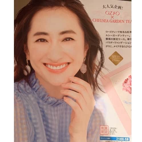 前田ゆかのインスタグラム：「ビューティー情報マガジン オージオビューティー10月号。  ビューティーオープナー発売4周年記念 #オージオ#ozio#beauty#skincare」
