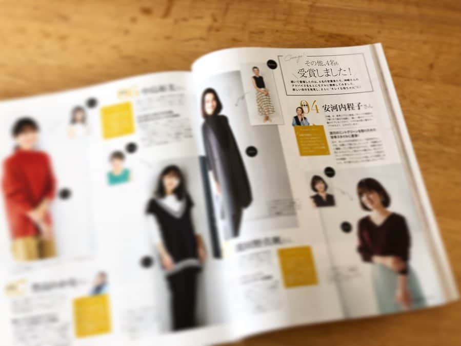 神崎恵さんのインスタグラム写真 - (神崎恵Instagram)「ESSEにて開催された、『キレイな母ちゃんコンテスト』審査員を務めさせていただきました。 「母ちゃん」という響きがすき。 お話もさせていただいています😌 #ESSE #キレイな母ちゃん」10月23日 22時44分 - megumi_kanzaki