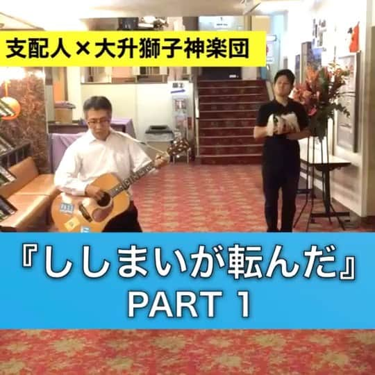 よしもと祇園花月のインスタグラム