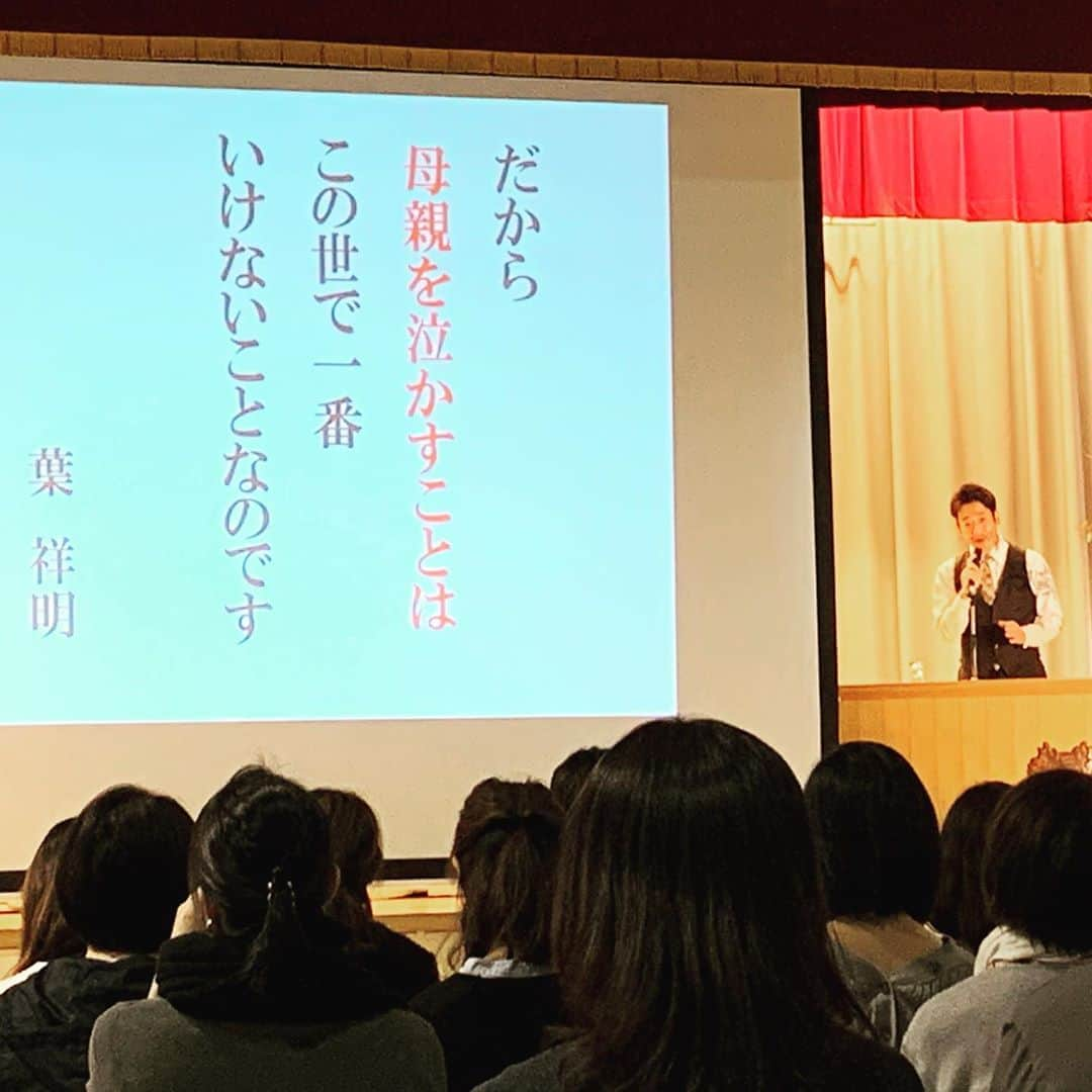 栗原由佳のインスタグラム：「PTAの研修会で廣岡政幸さんのお話を聞いてきました。度々鎌倉へ行っていた頃美術館を通りかかって絵を好きになった葉祥明さんの詩が紹介されました。泣かせないで〜😭 #廣岡政幸 #ワンステップスクール #葉祥明 #葉祥明美術館 #母親というものは #pta #pta役員 #そんなに悪いもんじゃない #勉強になります #楽しんでいます」