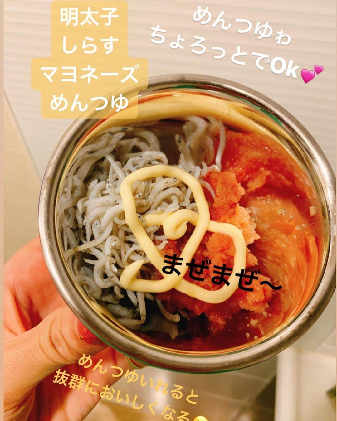 間宮梨花さんのインスタグラム写真 - (間宮梨花Instagram)「自家製焼き鳥ゎやっぱりおいし❤️🤗🤗家庭の魚焼き機によって違うと思うからその場から離れず焼き加減みてね🤤🤤💕❤️ そしてやっぱ、めんつゆって神！！👍👍👍👍 #りかちゅうおにぎり  #旦那おにぎり #おにぎりケース」10月23日 23時37分 - rika_aizawa0329