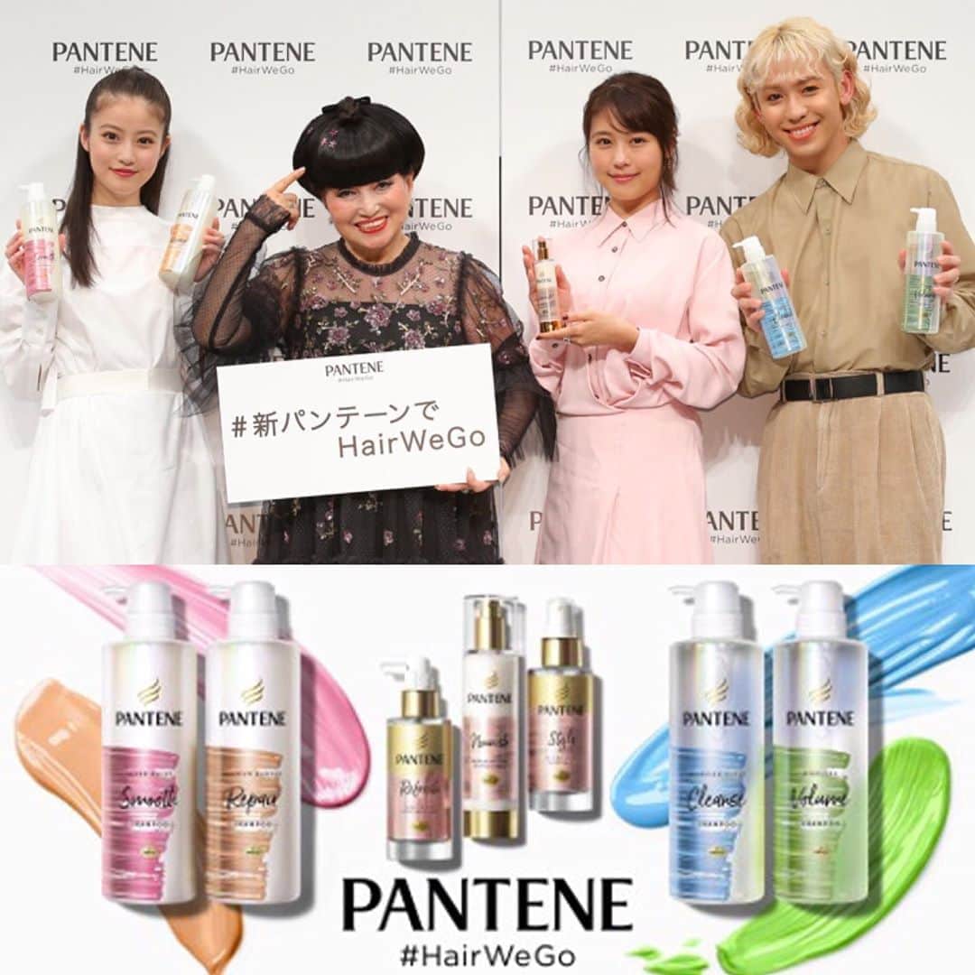 美的 Biteki's official Instagram! のインスタグラム