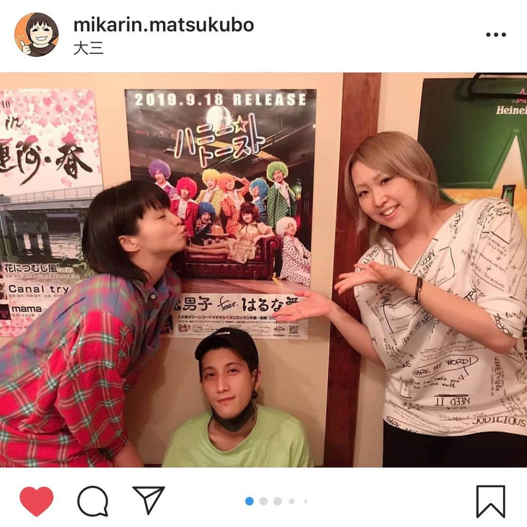 misoNosukeのインスタグラム