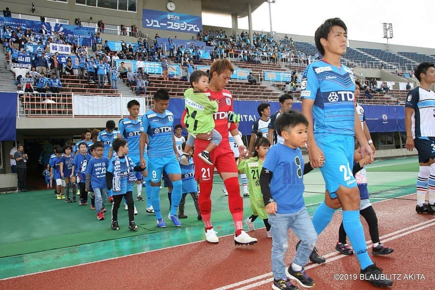 松本拓也のインスタグラム：「vs YS横浜 ２-０ win.  賢、９歳の誕生日おめでとうね！笑  あずき、ナイスな〜  2試合連続の丸ポーズ。 そしたら、広報の梶原くんまでやり出した。  これからはみんなでやりますか！  #ブラウブリッツ秋田  #みんなありがとう #丸ポーズ #つまり０ #昨日あげたかったのに寝落ち #おはようございます😃」