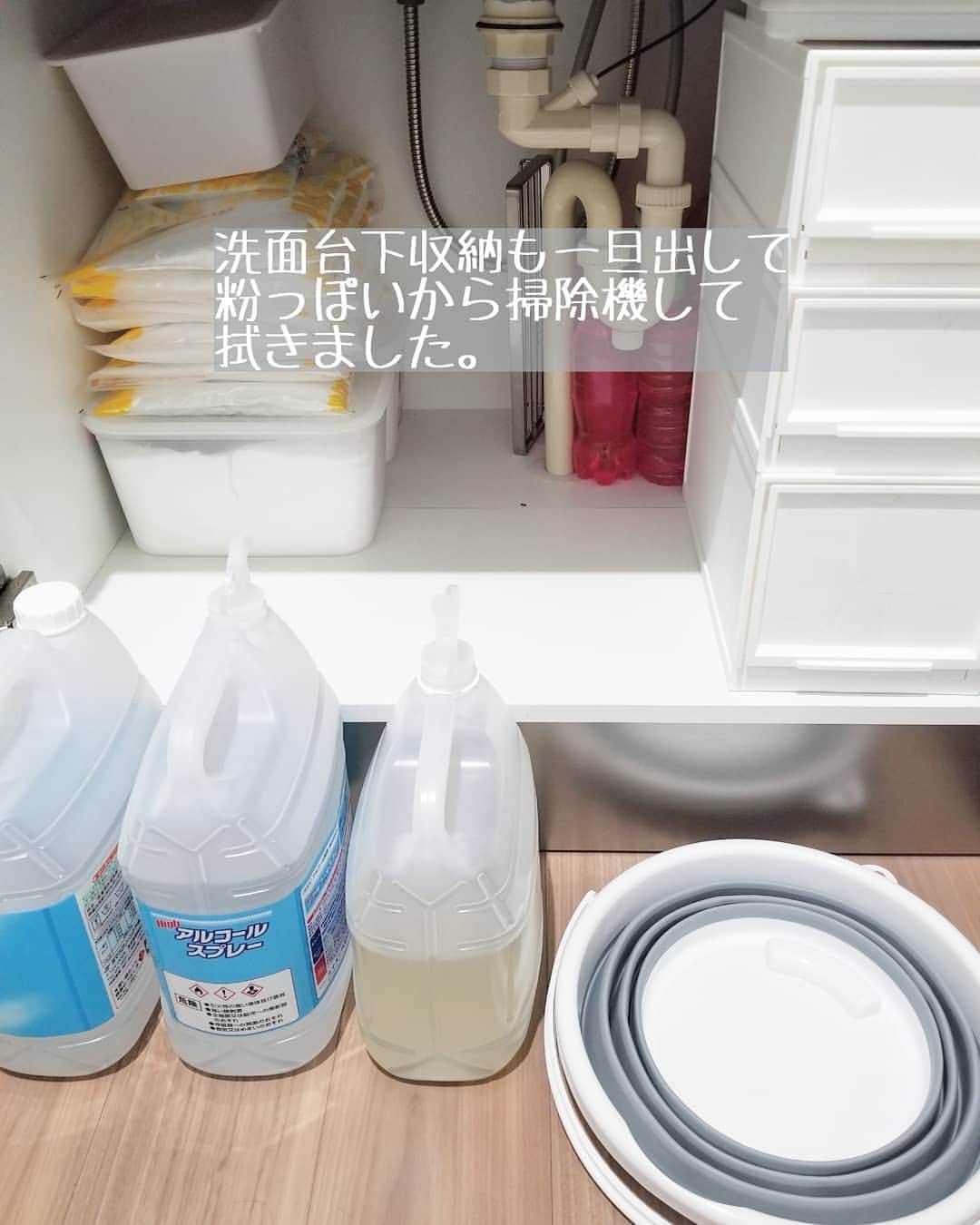 koyukkuma 一条工務店さんのインスタグラム写真 - (koyukkuma 一条工務店Instagram)「#くまさんの年末大掃除2019 • 去年のを参考にしたい方は #くまさんの年末大掃除 に飛んでね！ • 洗面台の大掃除していますが、写真や行程が多いので分けてpostしています😊 • 今回は鏡裏収納と洗面台下収納の中です🎵 • • 鏡裏収納の中身を全部出してアルコールスプレーして拭いて、断捨離してから元に戻します。 • 歯磨きエリアは歯ブラシが濡れたまま入れたりするので1番汚れてます⚠ 念入りに拭きました！ • 鏡裏収納にまだまだ満足いってなくて、収納見直ししたいなーって何年も思ってる😅 • 洗面台下収納は粉系の出し入れが多いからか、ジャリジャリしてたので掃除機で吸ってから拭き掃除。 ストックをチェックして元に戻しました🎵 • 去年は洗面台下収納がギュウギュウやったけど、洗剤は全て大容量にして柔軟剤はやめたので洗面台下収納にだいぶゆとりができました☺️ • 昨日ハルフオン(@haru.home )に増税前のストックした？って聞かれたけど全然してなくて(なぜか増税に焦ってない)、何だかストック魔の影が薄れつつあります(笑) • またパスタの写真載せるね～！ (もうこのネタ分かる人少ないかな……笑) • • #一条工務店 #アイスマート #ismart #マイホーム #おうち #洗面所 #洗面台 #掃除 #大掃除 #掃除記録 #収納 #洗面台収納 #整理整頓 #整理収納 #片付け #断捨離 #暮らし #暮らしを楽しむ #すっきり暮らす #シンプルライフ #緑のある暮らし #子どものいる暮らし」9月30日 7時44分 - kumasan_ismart