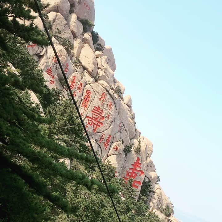 透水さらさのインスタグラム：「青島の廬山へ🏔 #中国#廬山#China」