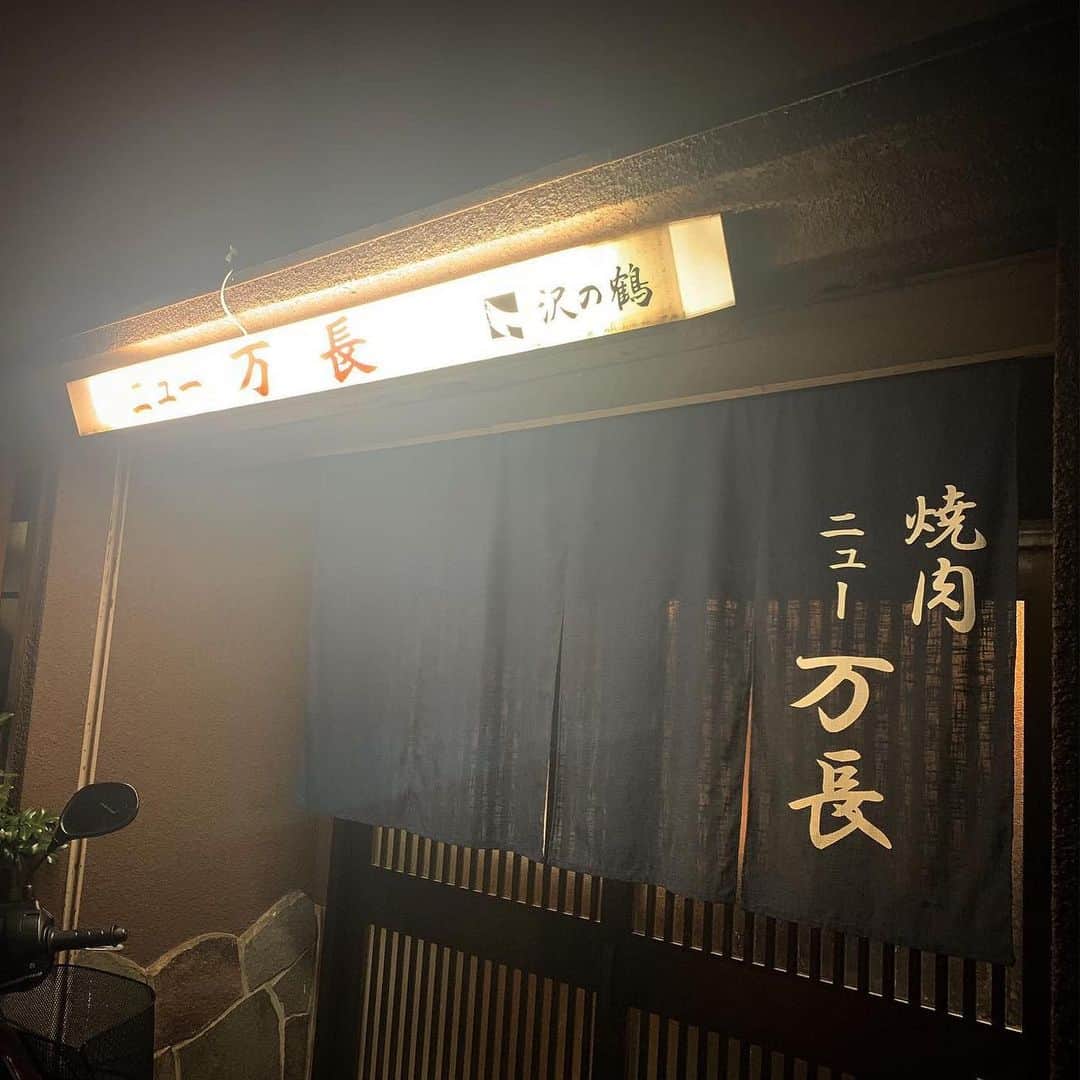 青山有紀さんのインスタグラム写真 - (青山有紀Instagram)「焼肉をご馳走になりました🙏 #松茸とホルモン」9月30日 17時47分 - yukiaoya