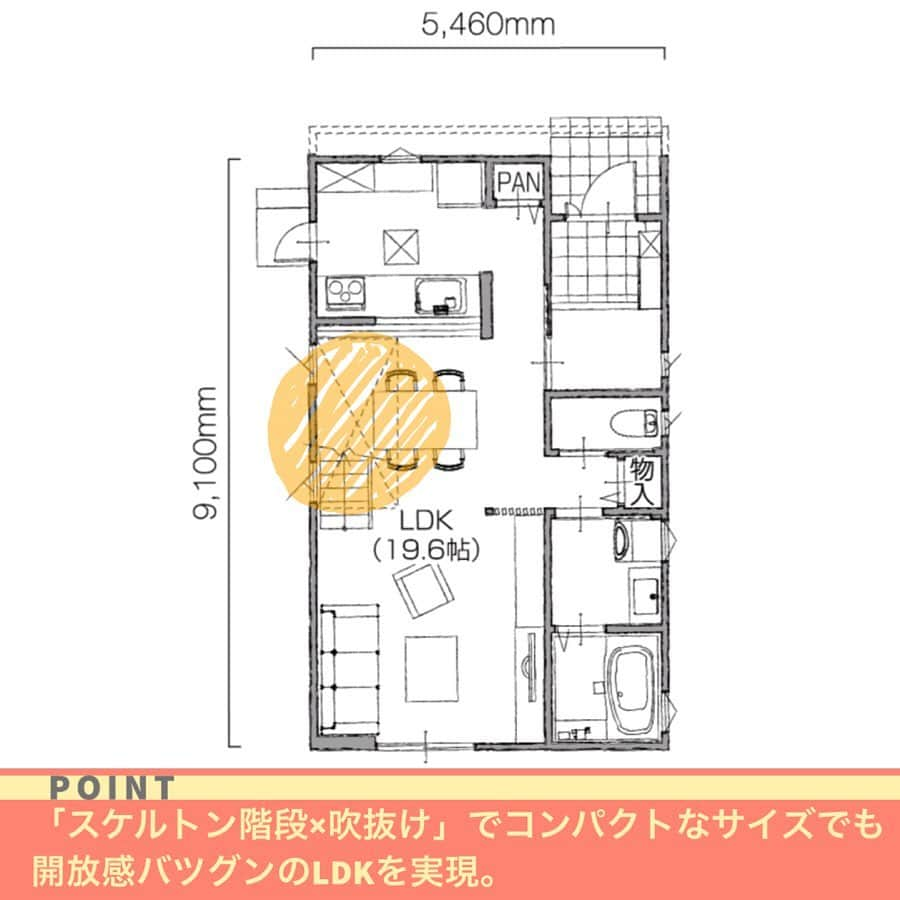 タマホーム株式会社さんのインスタグラム写真 - (タマホーム株式会社Instagram)「✳︎オススメの︎間取り✳︎ コンパクトサイズでも無駄を省いて、ゆとりある空間を実現！ モノトーンのおしゃれな外観にも注目。 ----------- #間取り#平面図#間取り図#住まい#マイホーム#マイホーム計画#新築#戸建て#家づくり#暮らし#外観#家#おうち#吹抜け#住宅#住宅設計#こだわりの家#家事動線#収納#家づくりアイデア#一戸建て#いえづくり#北玄関#理想の家#快適な暮らし#デザイン#housedesign#homedecor#タマホーム」9月30日 18時05分 - tamahome_official