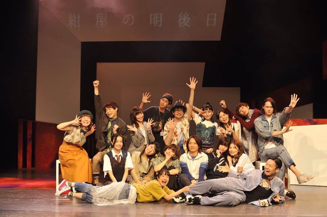 髙橋明日香のインスタグラム：「キ上の空論『紺屋の明後日』 終演しました。  素晴らしい作品に出会えて幸せ。 素敵なキャストとスタッフさんに恵まれて、たくさんのお客様に見守られて、最高の時間を過ごせました。 ありがとうございました！！！ #紺屋の明後日 #キ上の空論 #あうるすぽっと #オフィス上の空」