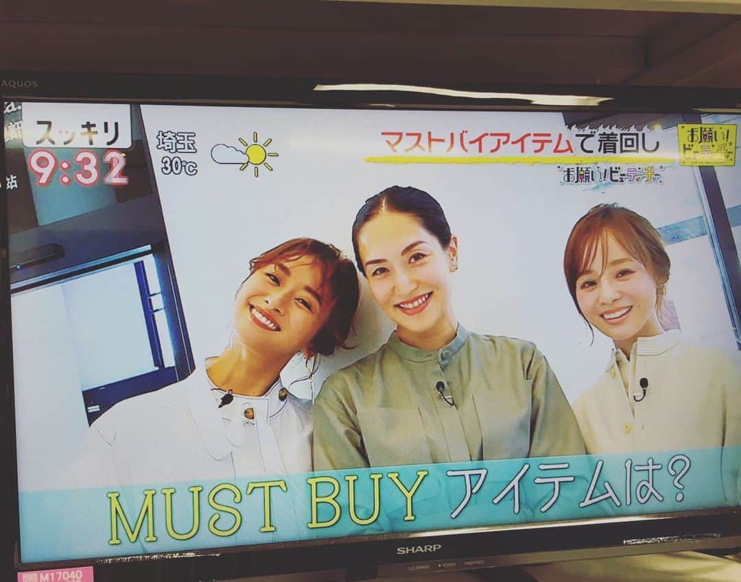 亀恭子のインスタグラム：「日テレ「スッキリ！」 本日 出演してます。 . . . 事後報告ですみません…苦笑 来週もありますので、是非^ ^ . . #日テレ #スッキリ #fashion #友達から連絡がきて気づく私…」