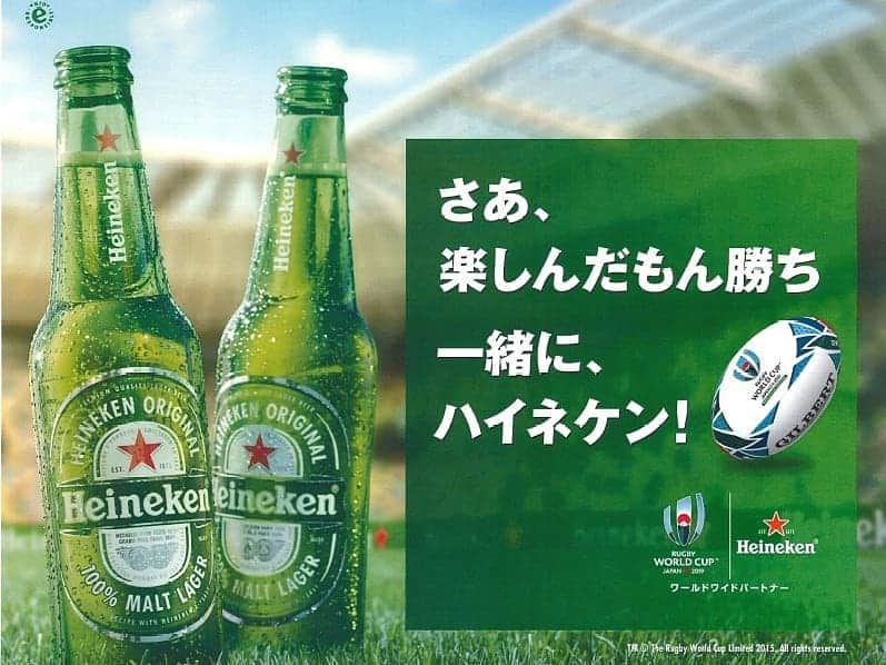 ホテル メルパルク長野 ウェディングのインスタグラム：「盛り上がってきました！ラグビーワールドカップ🏈 日本代表をみんなで応援しよう！ ‥‥‥‥‥‥‥‥‥‥‥‥‥‥‥ 次回のパブリックビューイングは 日本vsサモア戦10月5日（土）19：30キックオフ～～🏈🏈 ‥‥‥‥‥‥‥‥‥‥‥‥‥‥‥ 会場:ホテルメルパルク長野　2階ギャラリー 料金:無料 ドリンク販売有り：ハイネケン・ストロングボウ　各500円 ‥‥‥‥‥‥‥‥‥‥‥‥‥‥‥ 今後の放映スケジュール 10月13日(日)　日本VSスコットランド ‥‥‥‥‥‥‥‥‥‥‥‥‥‥‥ 問合せ先：ホテル メルパルク長野　営業企画　026-225-7812  #ラグビー #worldcup #event #パブリックビューイング #ラグビー日本代表 #応援#ホテルメルパルク長野#メルパルク長野#メルパルク#mielparquenagano#mielparque＃長野＃nagan#ホテル＃hotel」