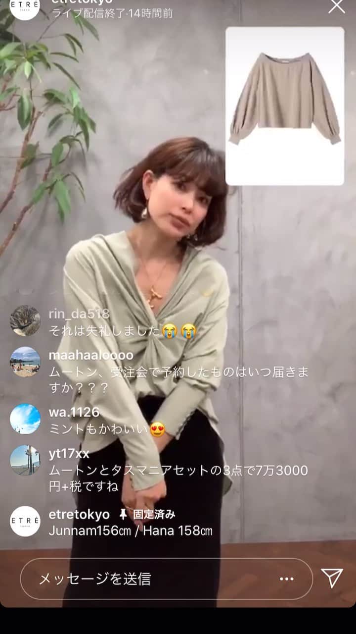 JUNNAのインスタグラム：「・ ・ ・ @etretokyo  #フロントツイストブラウス  発売中  MINT着用/ @junna 156cm BEIGE着用/ @kotajimahana  158cm  ナビゲーター/ @liveglen_  #etretokyo #2019etreAW#大人カジュアル#カジュアルコーデ #ルミネ #ルクア #ボブ#ボブヘアー#大人ボブ#カジュアル#カジュアルコーデ #大人カジュアル #大人コーデ#ボブアレンジ」