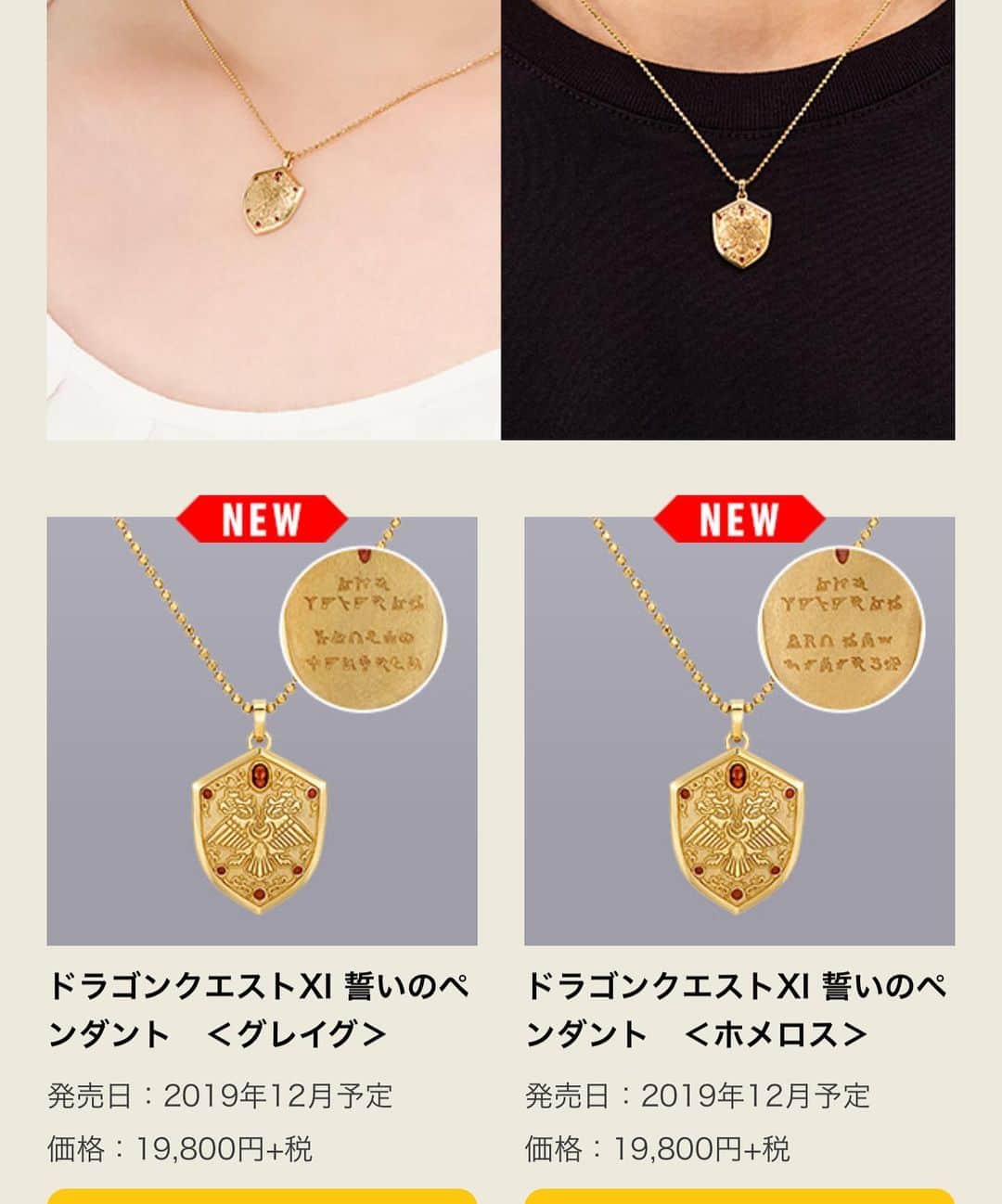 栗原友のインスタグラム
