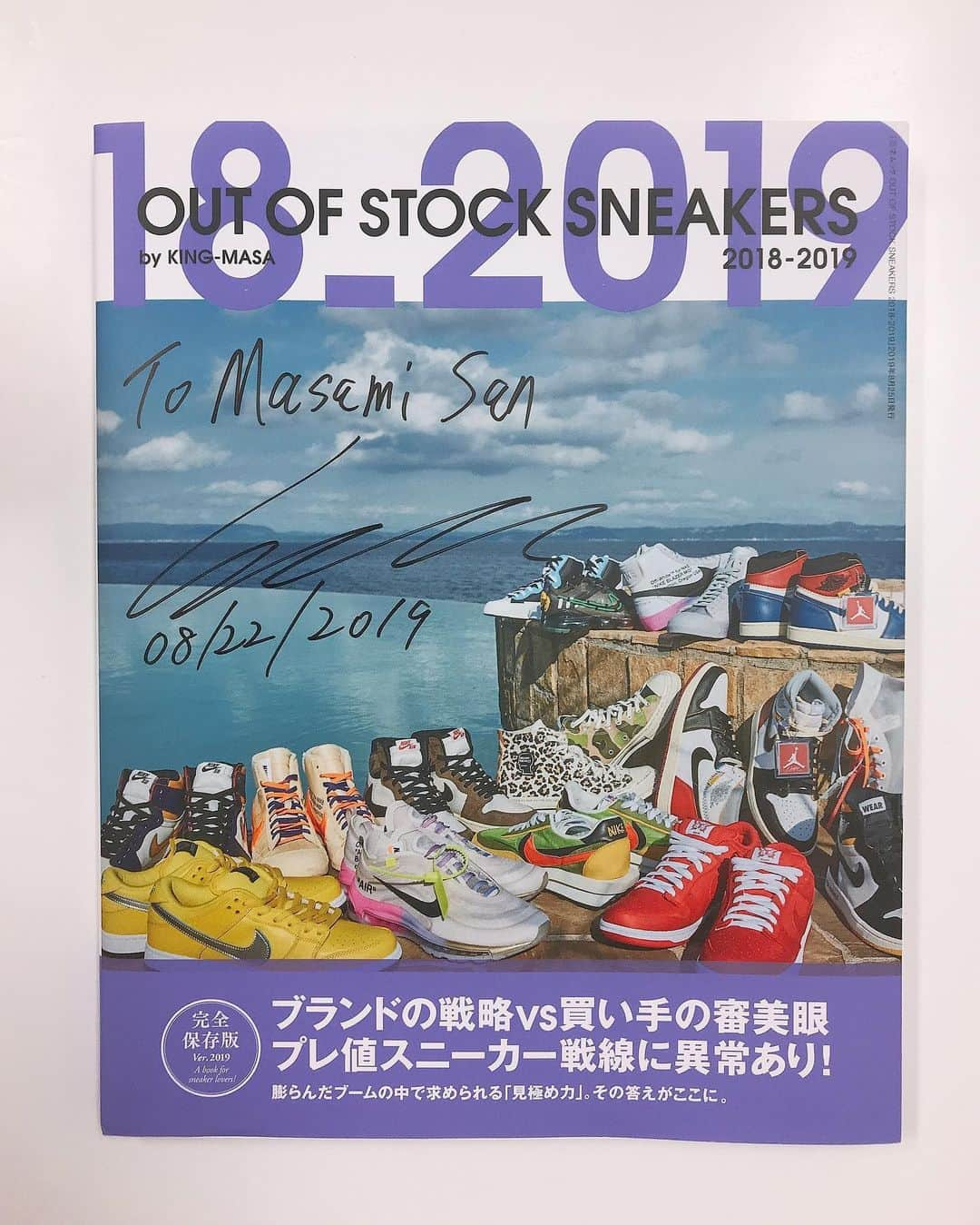 市川まさみさんのインスタグラム写真 - (市川まさみInstagram)「以前、ALWAYS OUT OF STOCKとSODのコラボでお世話になったKINGMASAさんのスニーカーコレクションがぎゅーっと詰まった本がついに完成👟✨ 今回紗倉まなちゃんと共にインタビューもして頂いてページ後半に掲載して頂いたので是非書店やネットで購入して読んでみてください💗  KINGMASAさんとの貴重な対談『お互いのコレが好き』が止まらなくて楽しかったぁ🥰  スニーカー好き、洋服好きにはたまらない一冊ですよ👍‼️ なんと名前入りのサインも添えて下さって 本当に人柄も良くてセンスも良い！！ MASAさんのサイン貰えたの嬉しすぎる💕 ありがとうございます🙏✨✨✨ #kingmasa #alwaysoutofstock #aoos #book #sod」9月30日 12時04分 - ichii710