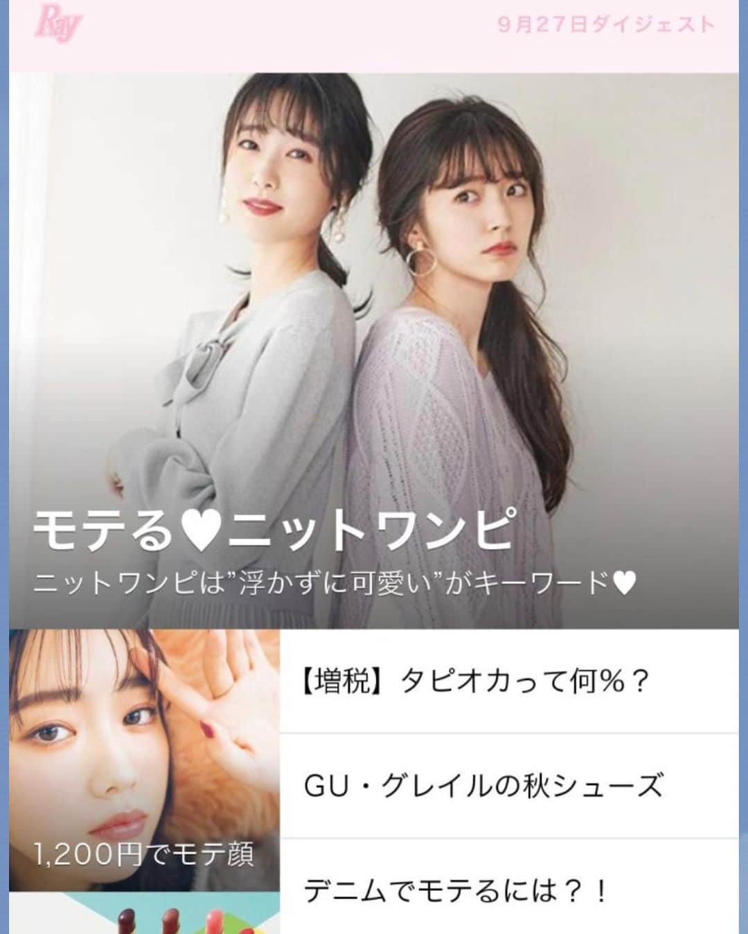 Rayのインスタグラム