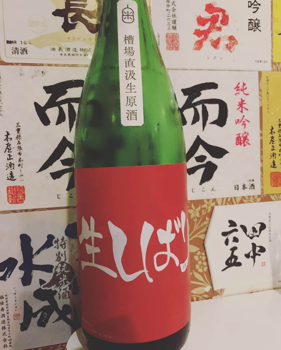 緑川静香さんのインスタグラム写真 - (緑川静香Instagram)「【しーたん日本酒録】  澤田酒造@愛知×鈴木三河屋@東京  特別純米 若水 ｢どＭ・生しばり｣ 槽場直汲 無濾過生原酒  まろやかだが最後はドライに切れるまさにどM的なお酒。  一見おおらかでいかにも優しそうな上司にバスッと切れ味よくキレられた時に飲みましょうサラリーマン、OLの皆さん。  #しーたん日本酒録 #唎酒師 #日本酒 #日本酒女子 #白老 #鈴木三河屋 #特別純米 #若水 #どM生しばり #無濾過生原酒  #sake #japanesesake #sakebottle #sakestagram #일본술 #搾り機の槽口から出てくるフレッシュな搾りたてを直接瓶に詰めた直汲み #生のまま３ヶ月間冷蔵庫に縛り付けておいた #から、生しばりだそう #どS せめもあるよ #メリハリある味 #こういうのおもしろい #明日は日本酒の日ですね #全国一斉日本酒で乾杯イベントを恵比寿でやりますよー #youtubeで生配信しますのでよかったら一緒に乾杯しましょう #乾杯時間は19時です🍶」9月30日 12時57分 - midorikawa_shizuka