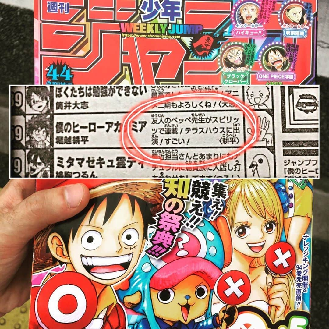 ペッペさんのインスタグラム写真 - (ペッペInstagram)「❤️❤️❤️❤️❤️❤️❤️❤️❤️」9月30日 13時08分 - peppedesu