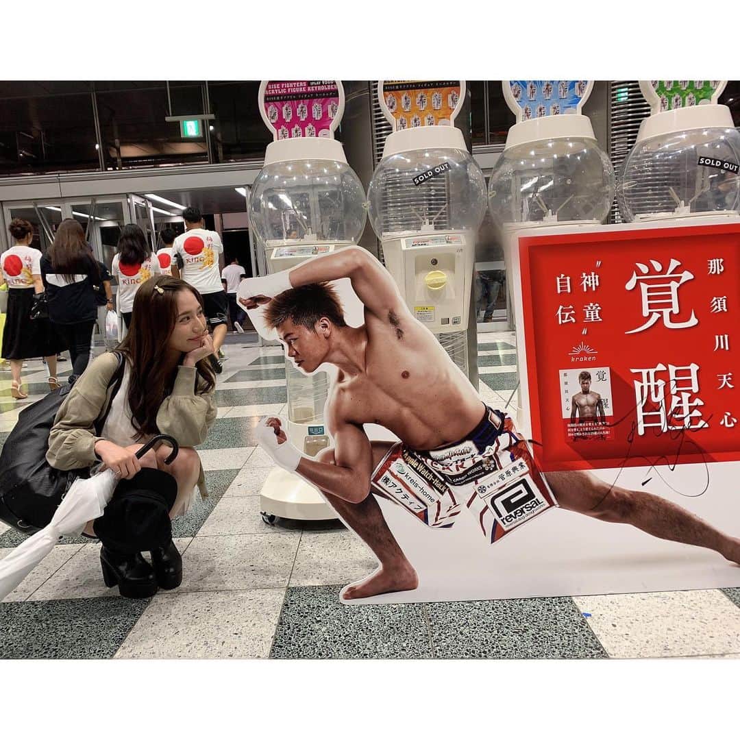 堀尾実咲のインスタグラム：「那須川天心さんのパネルと📸  パネルでも迫力満点🥊  #RISE #格闘技」